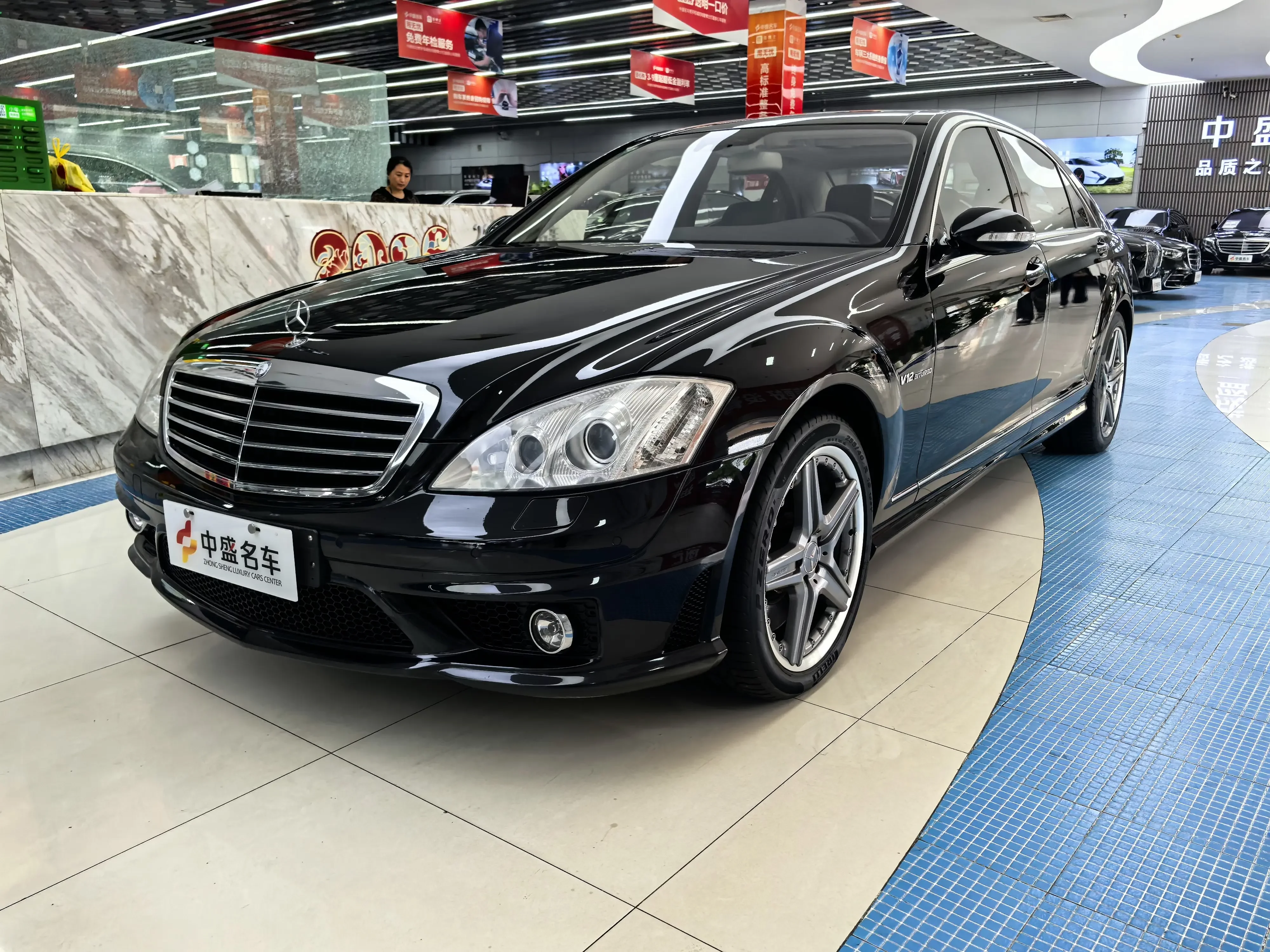 Mercedes-Benz S-Class AMG