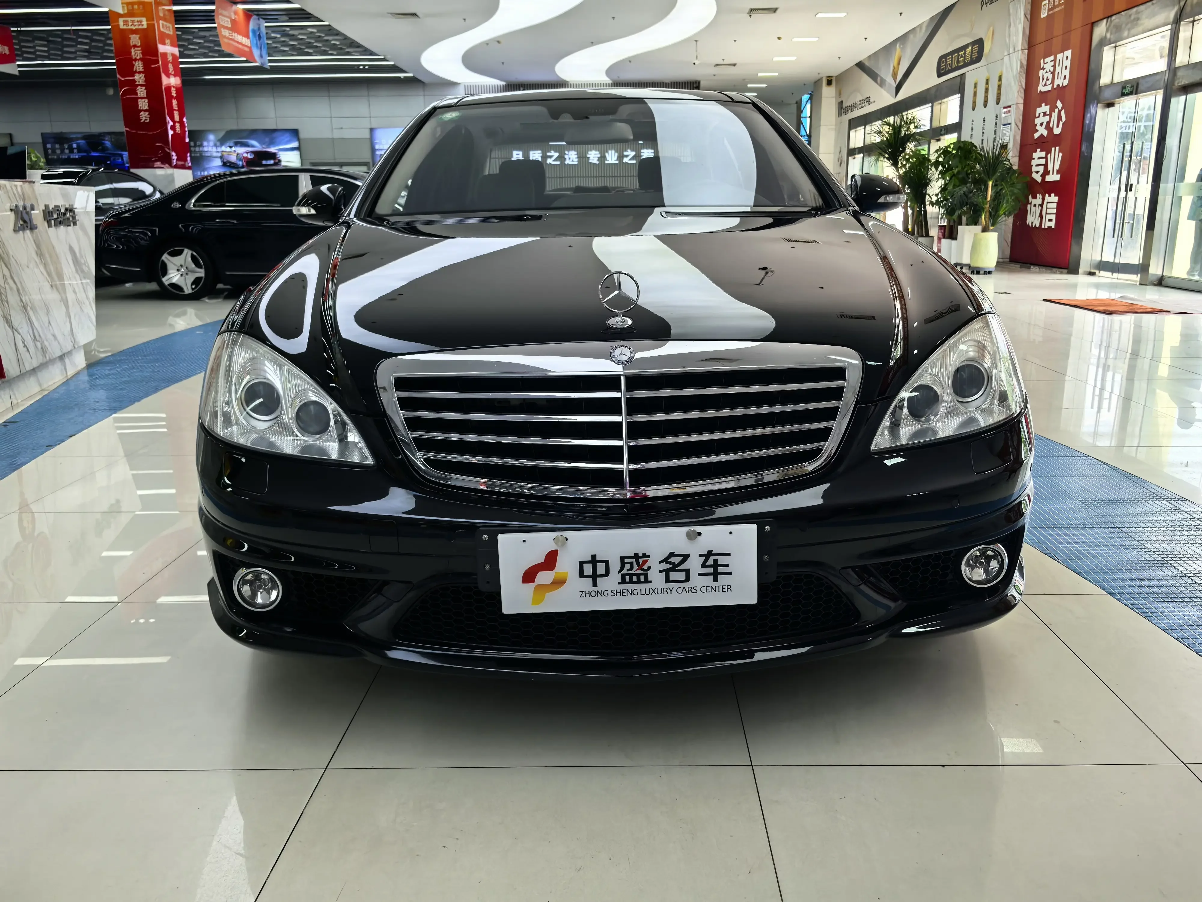 Mercedes-Benz S-Class AMG