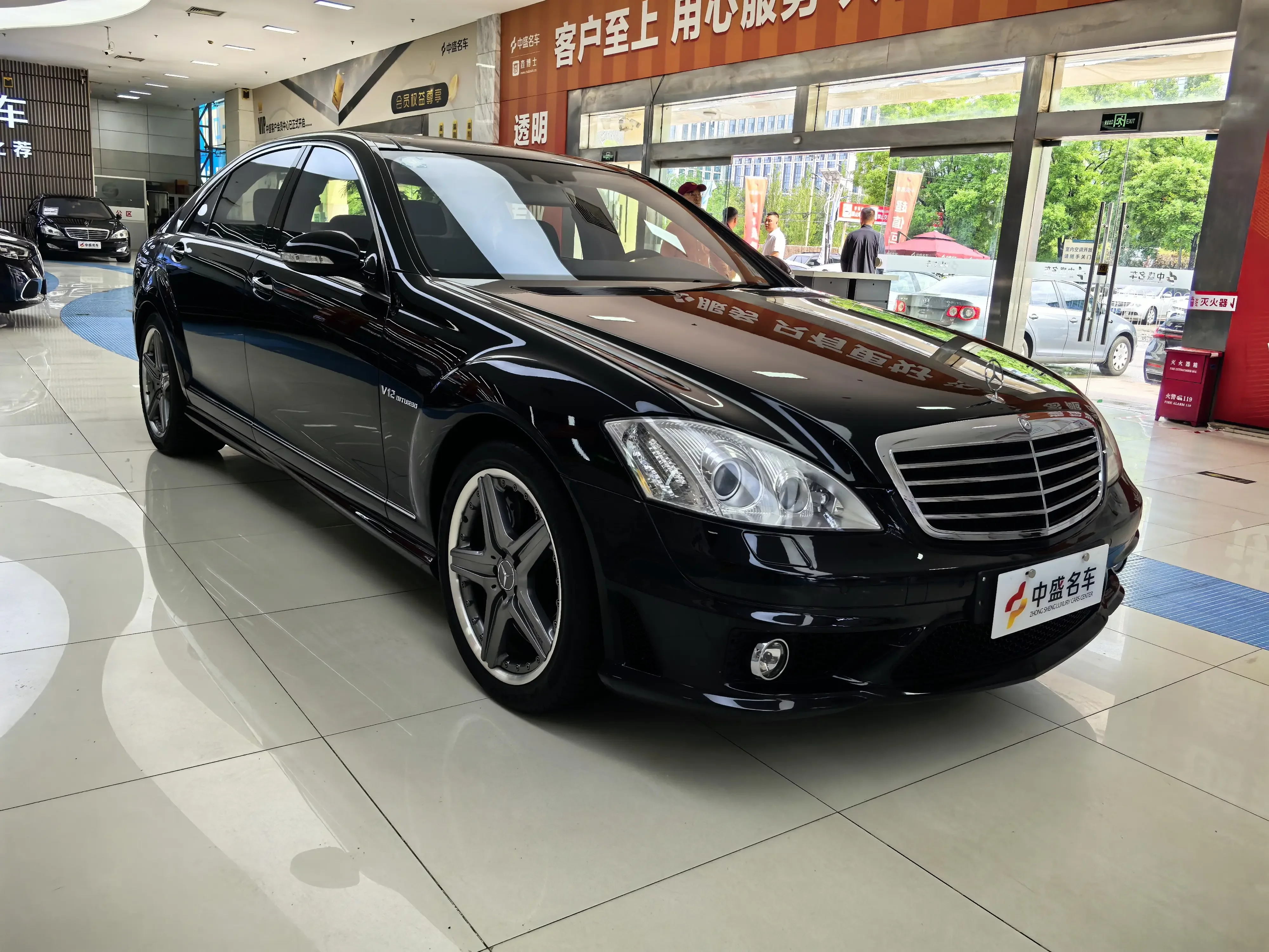 Mercedes-Benz S-Class AMG