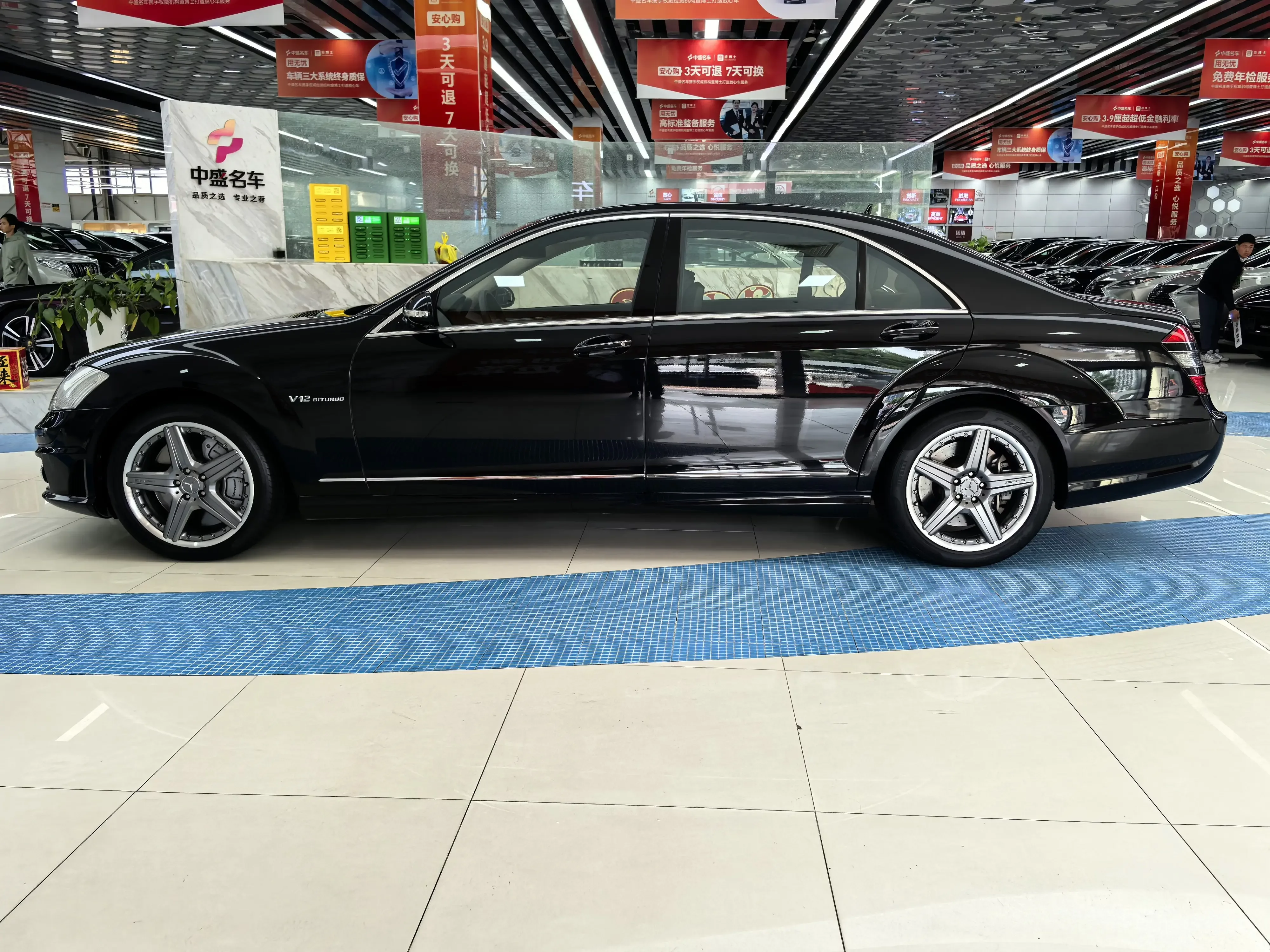 Mercedes-Benz S-Class AMG