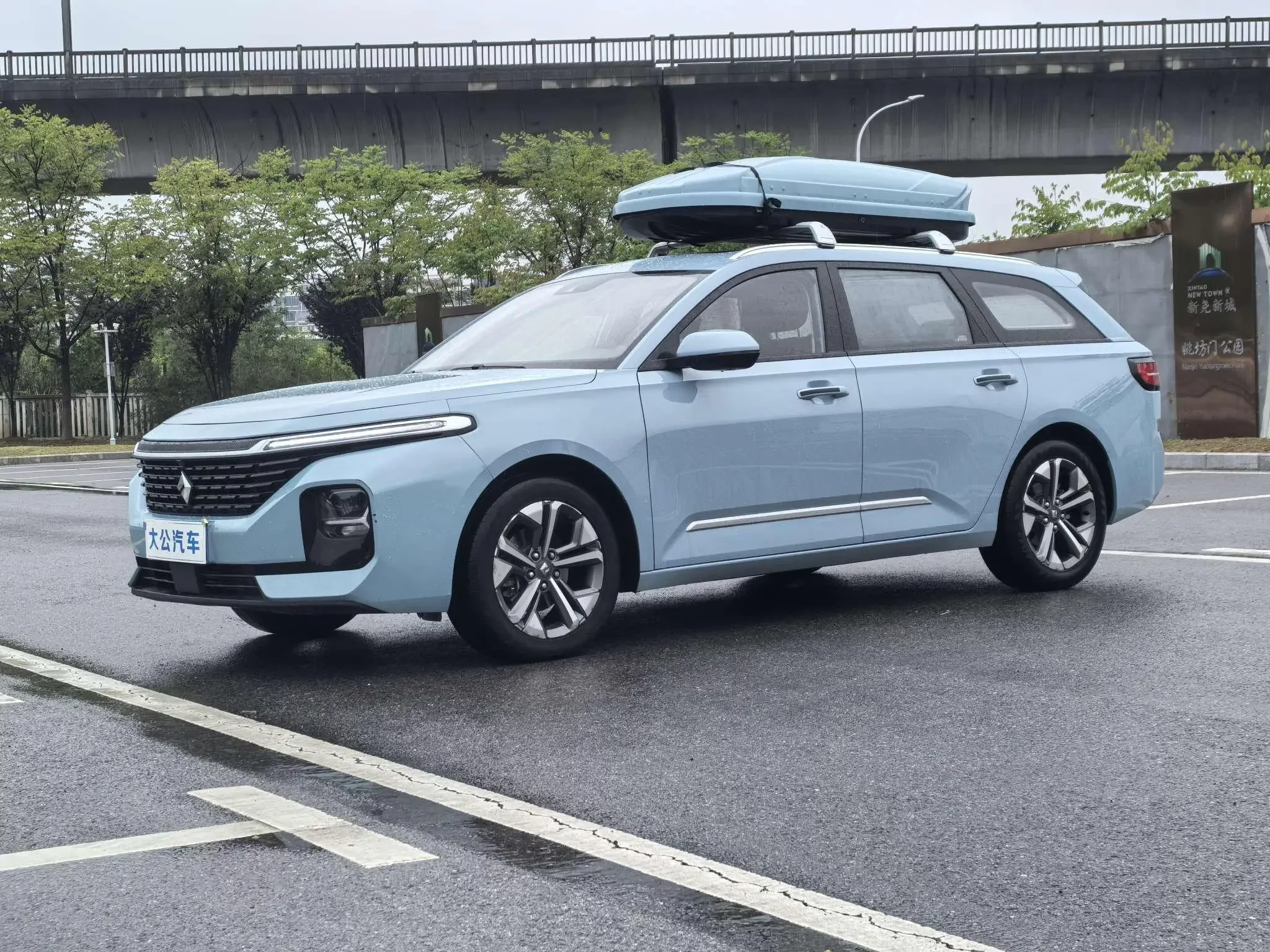 Baojun Valli