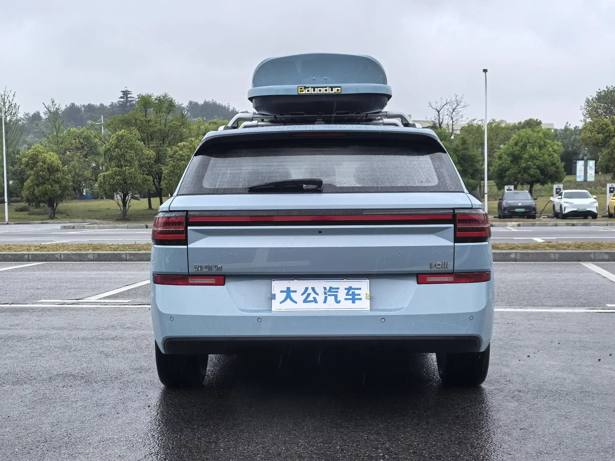 Baojun Valli