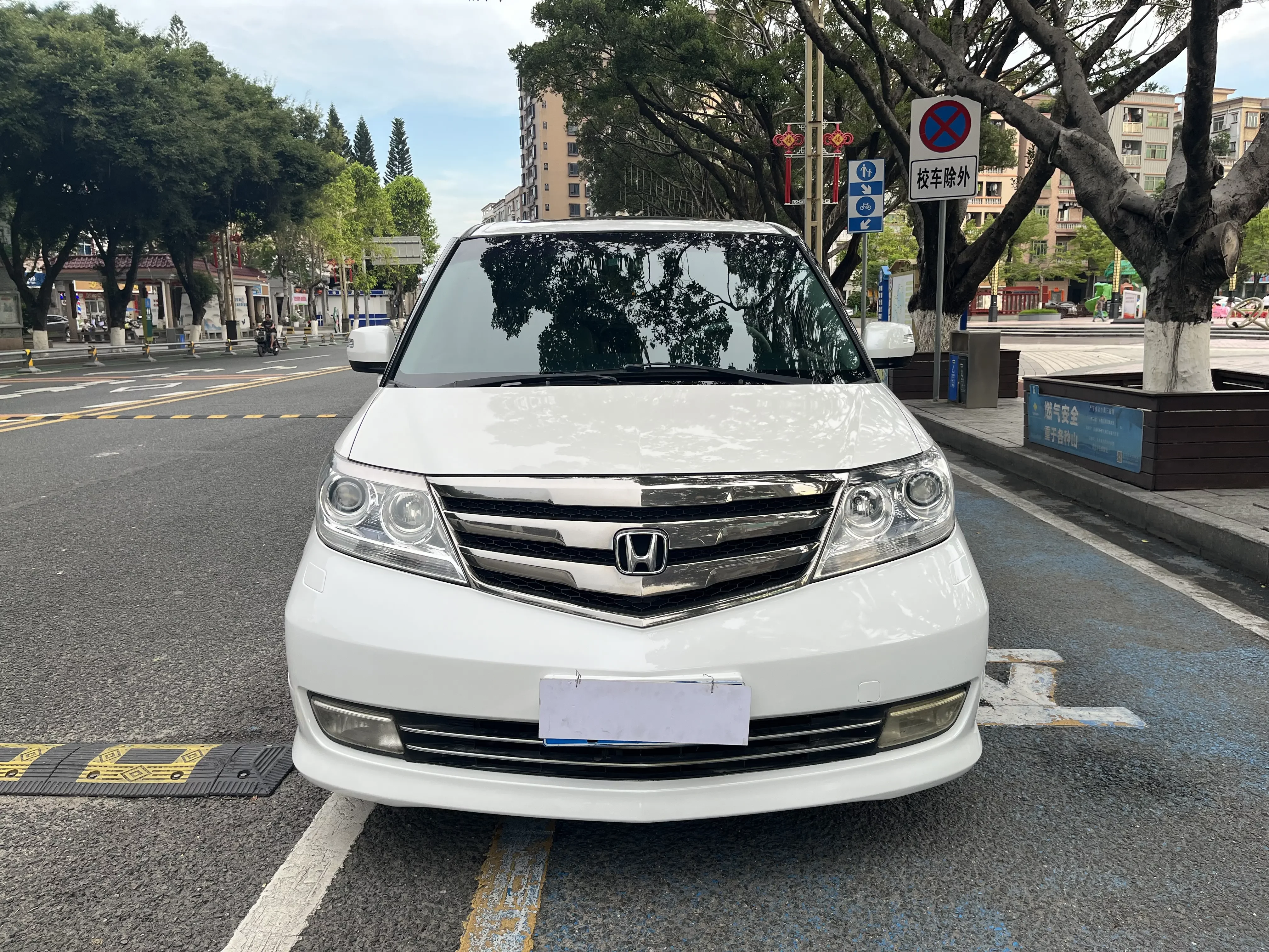 Honda Elysion