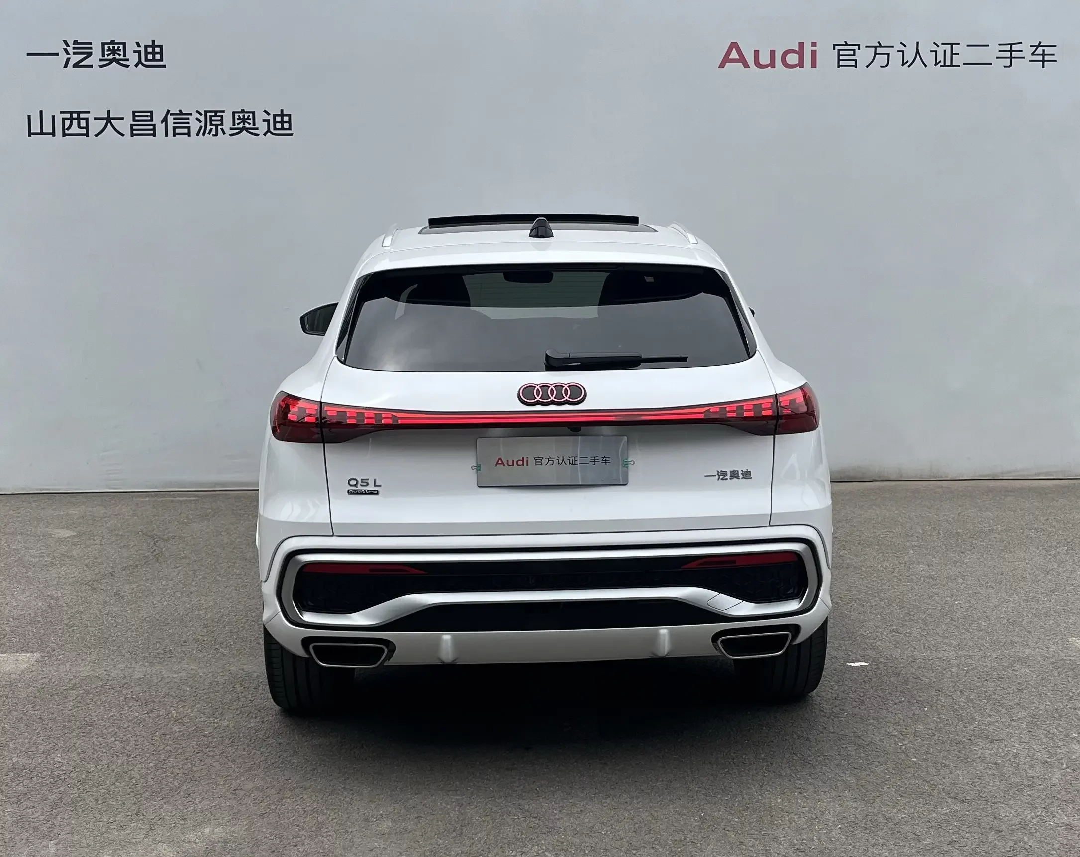 Audi Q5L
