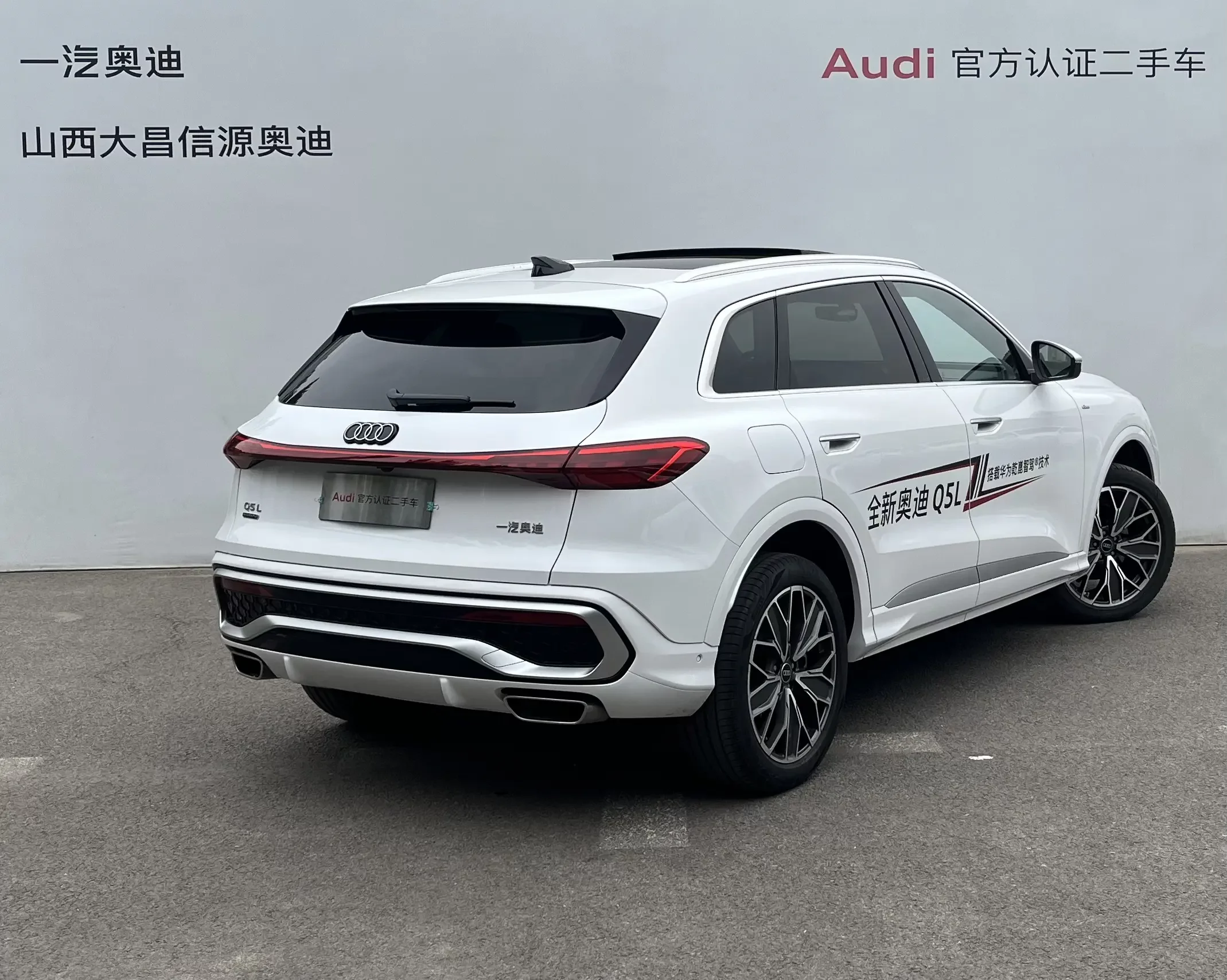 Audi Q5L