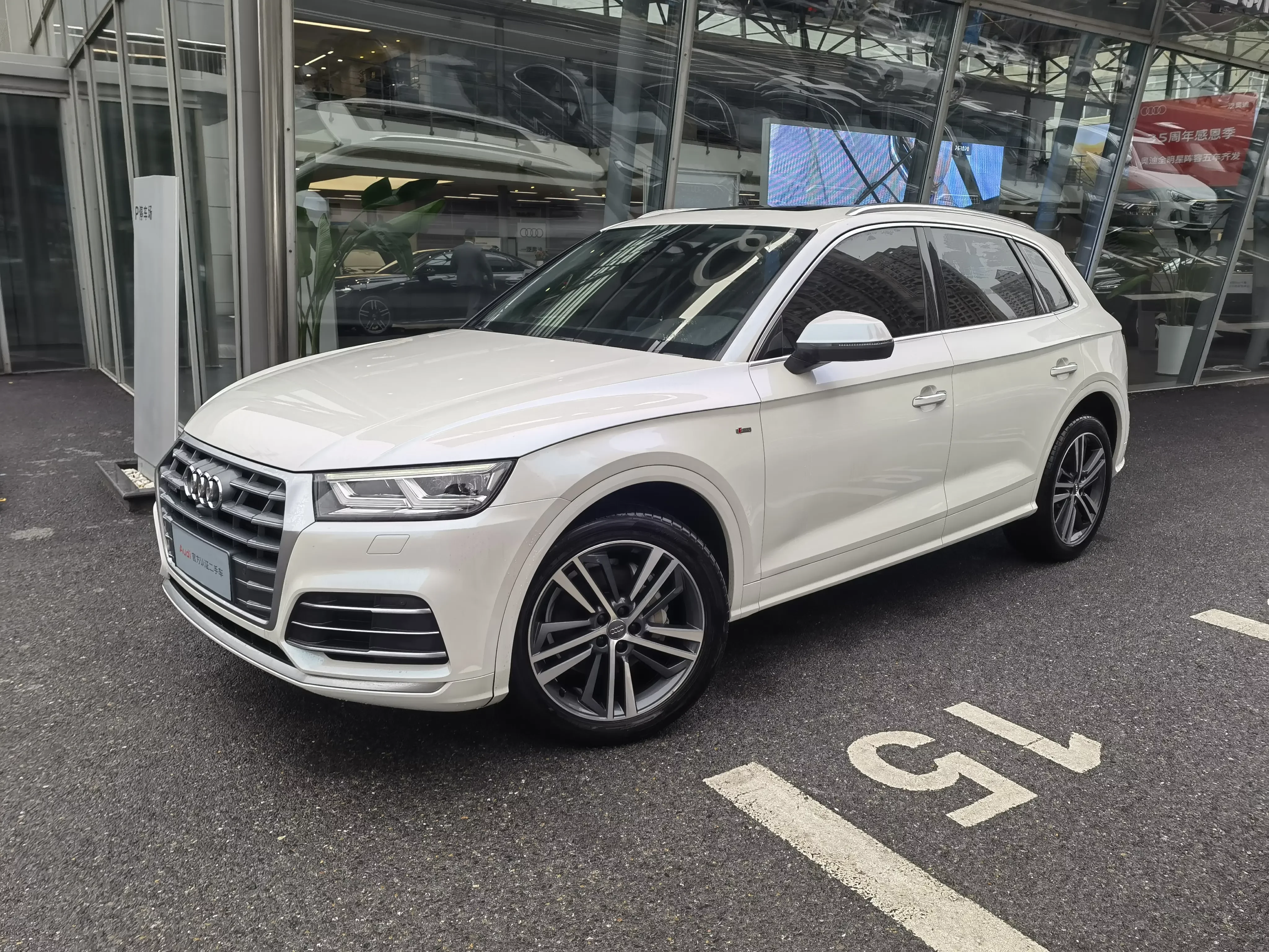 Audi Q5L