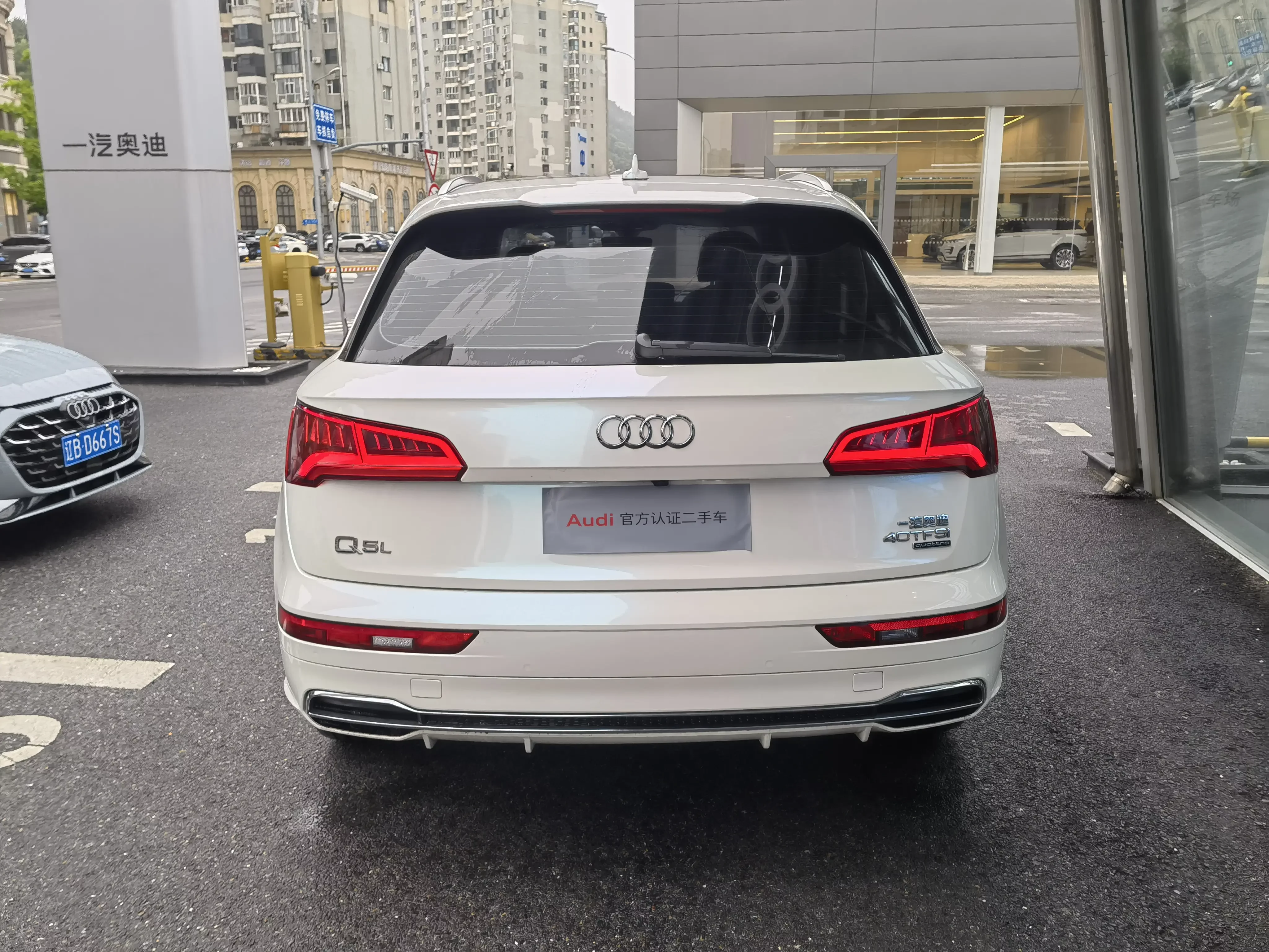 Audi Q5L