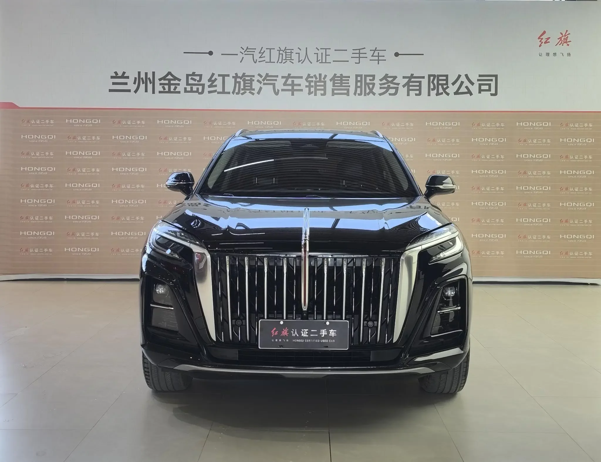 Hongqi HS3