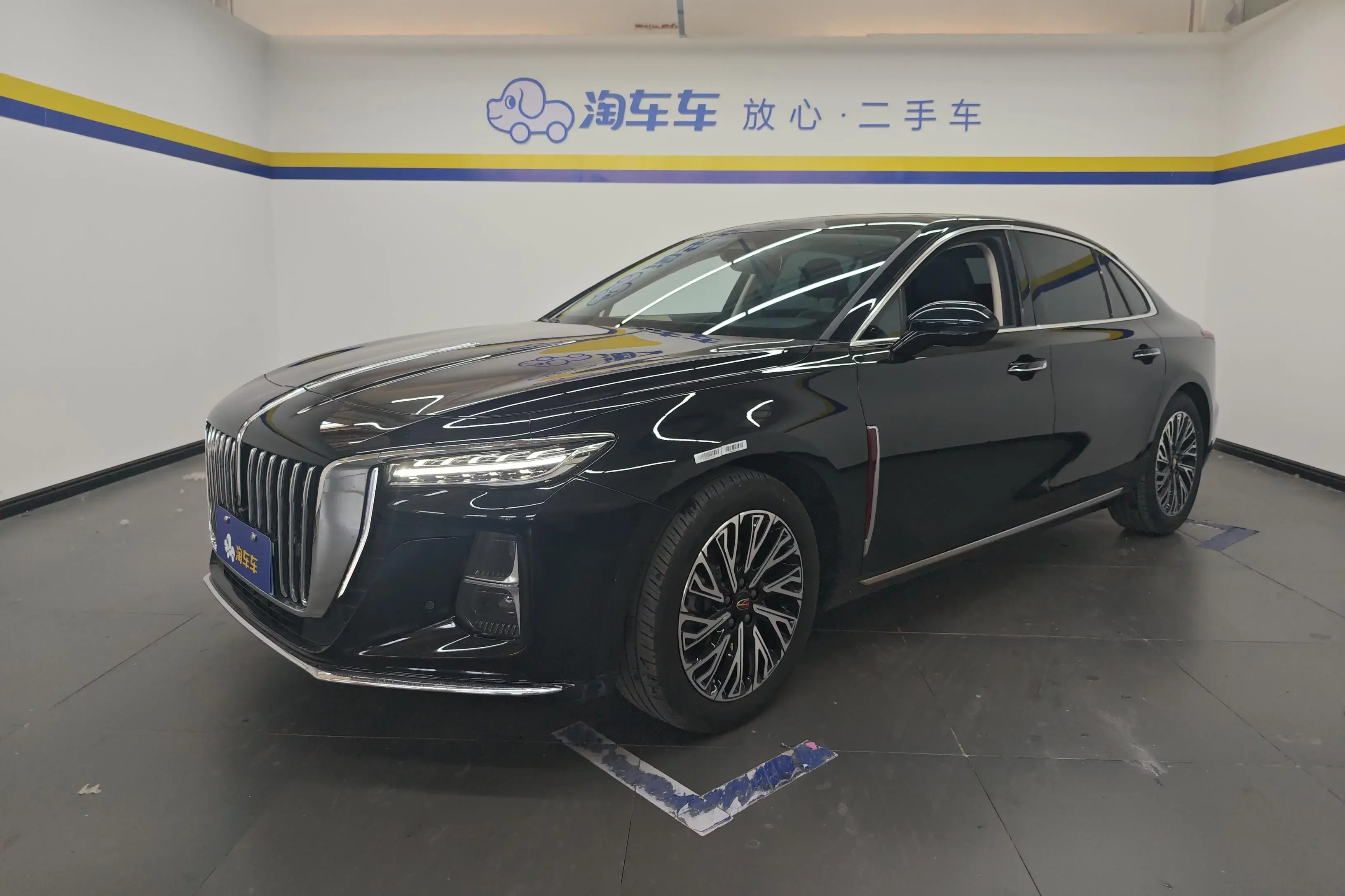 Hongqi H5