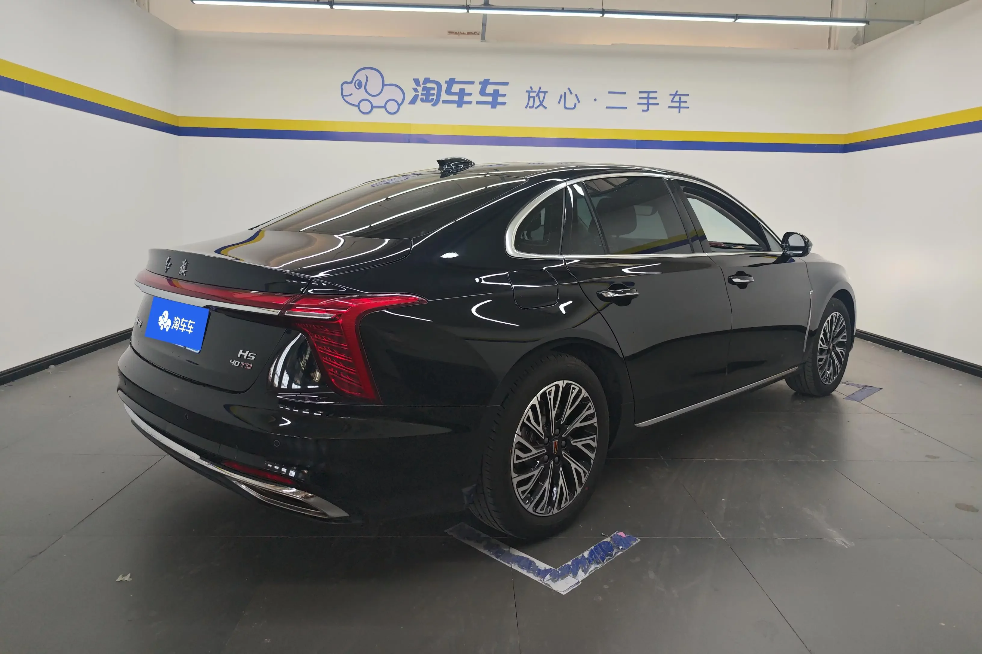 Hongqi H5