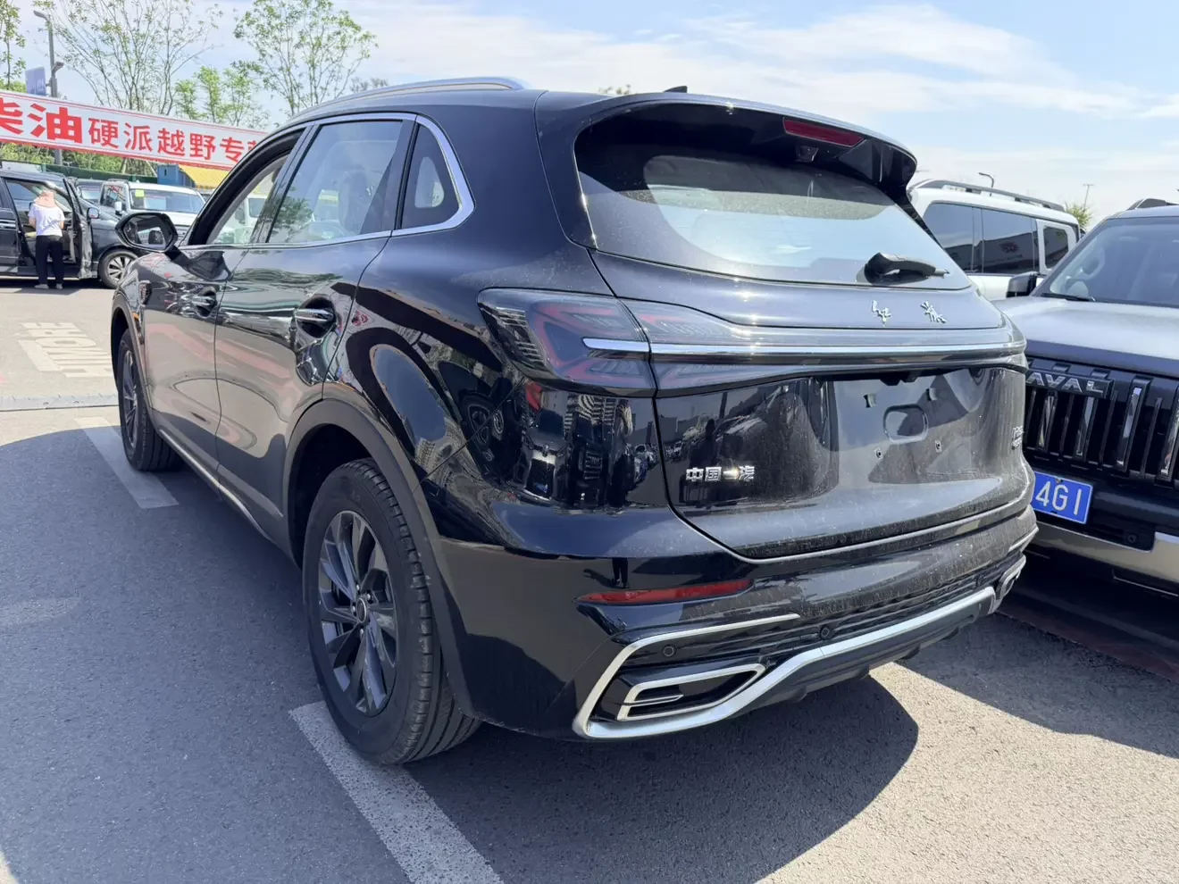 Hongqi HS5