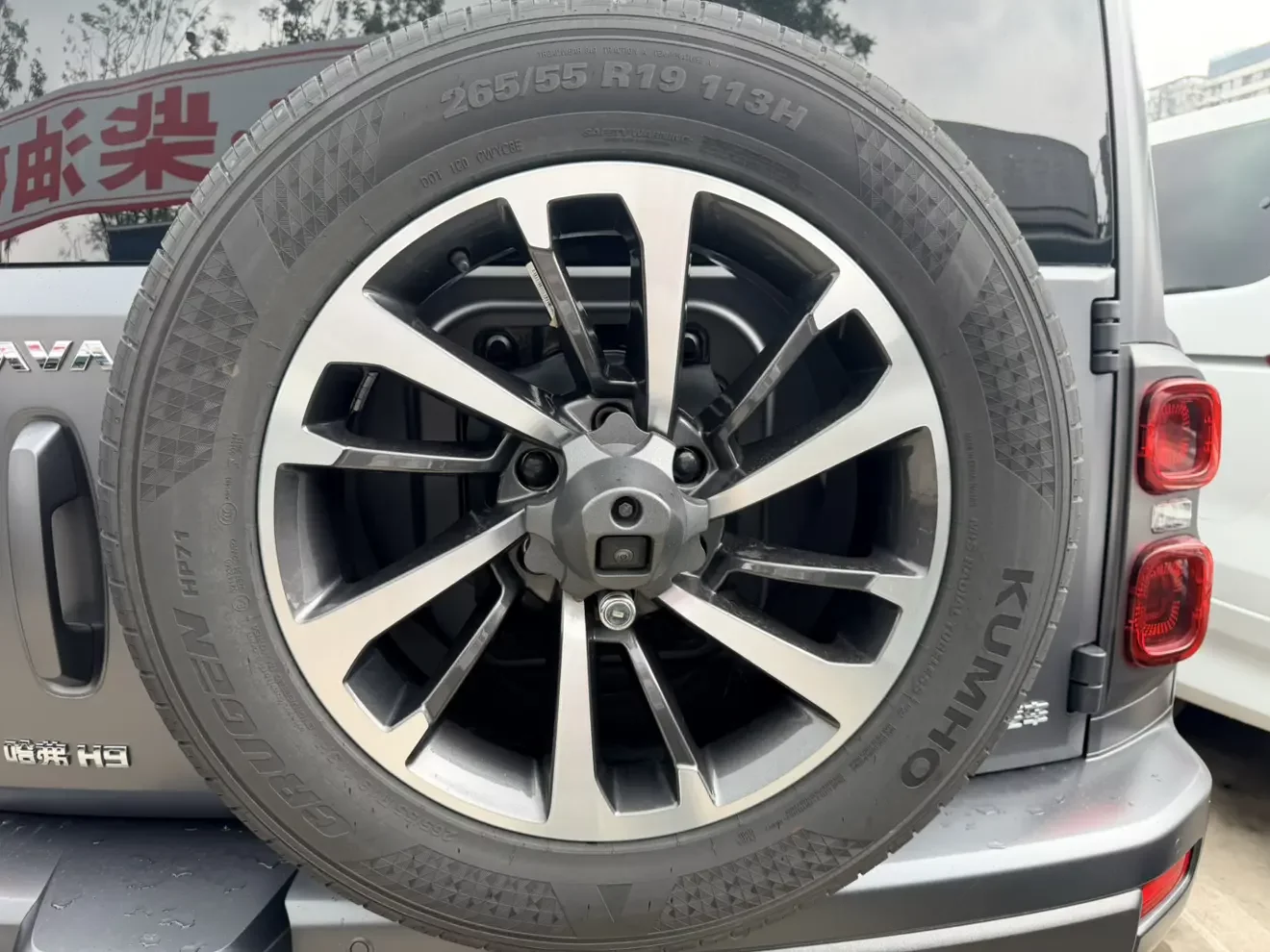 Haval H9
