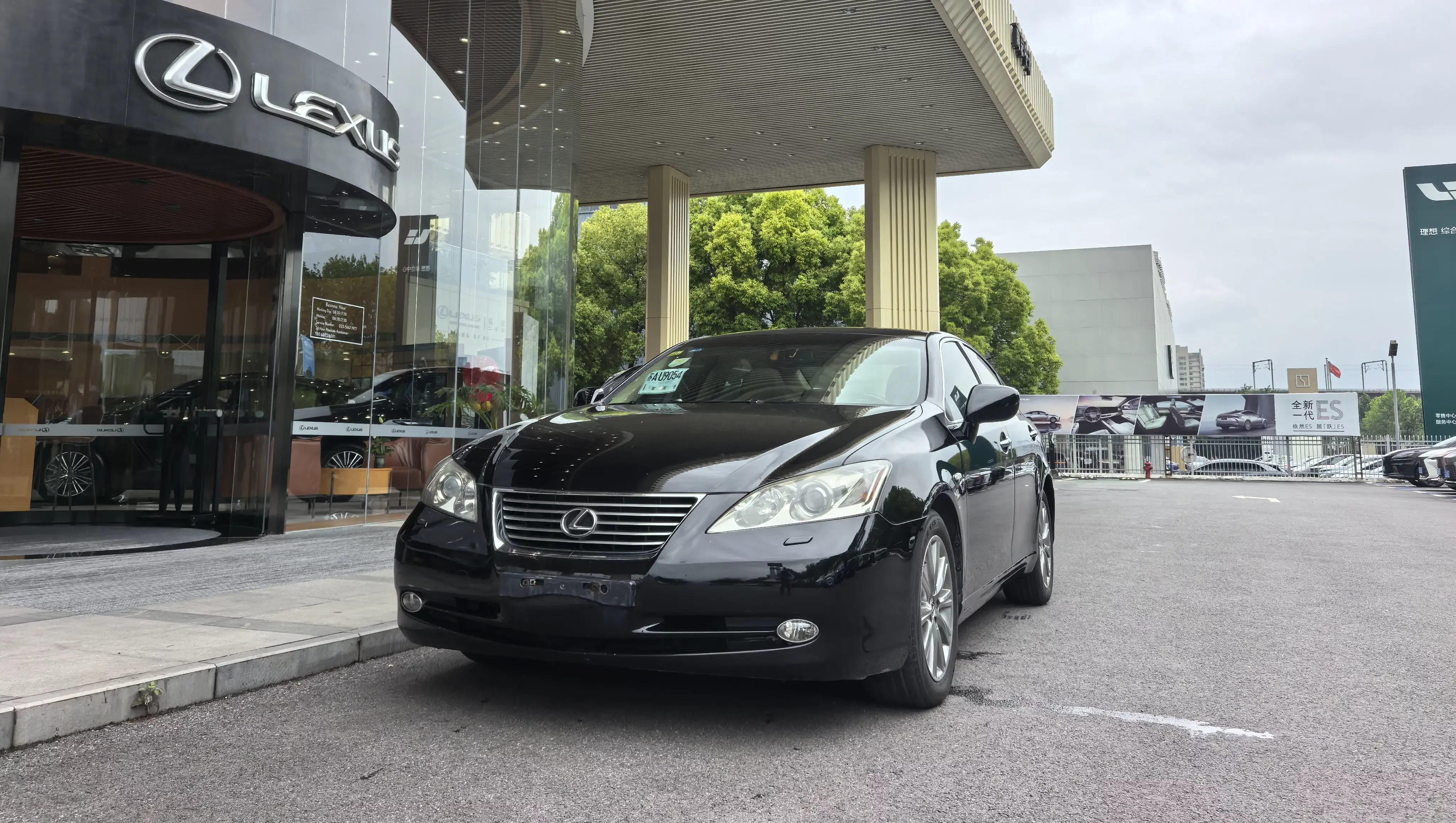 Lexus ES