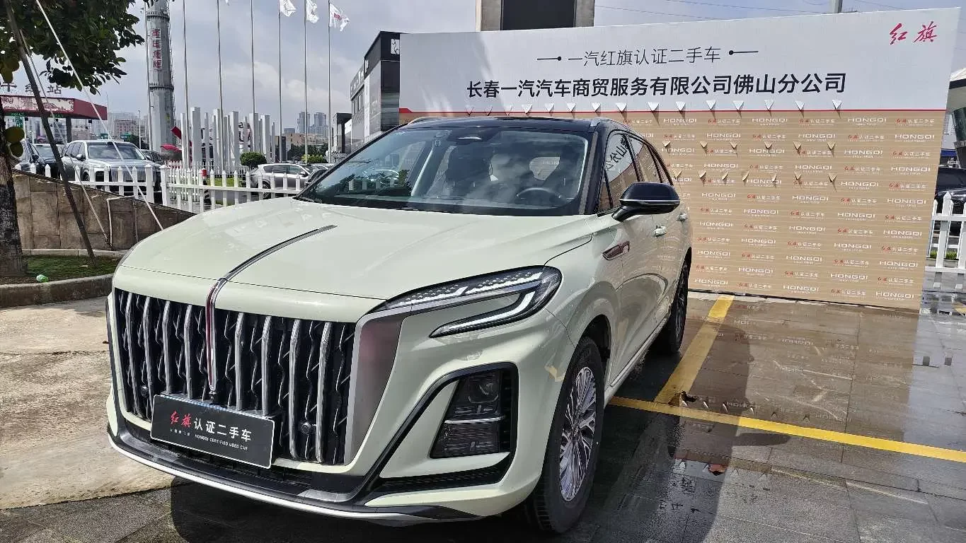 Hongqi HS3