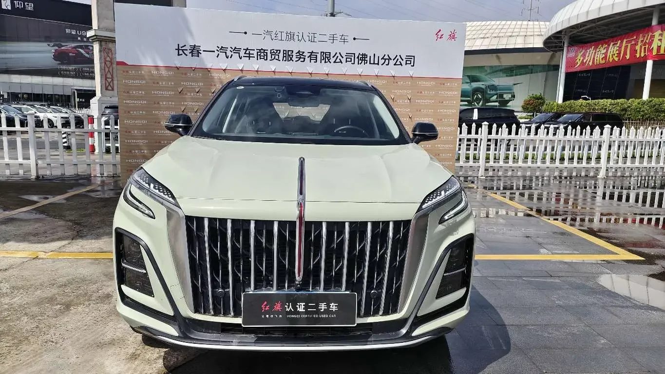 Hongqi HS3