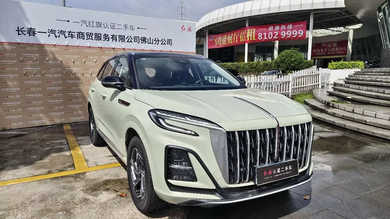 Hongqi HS3