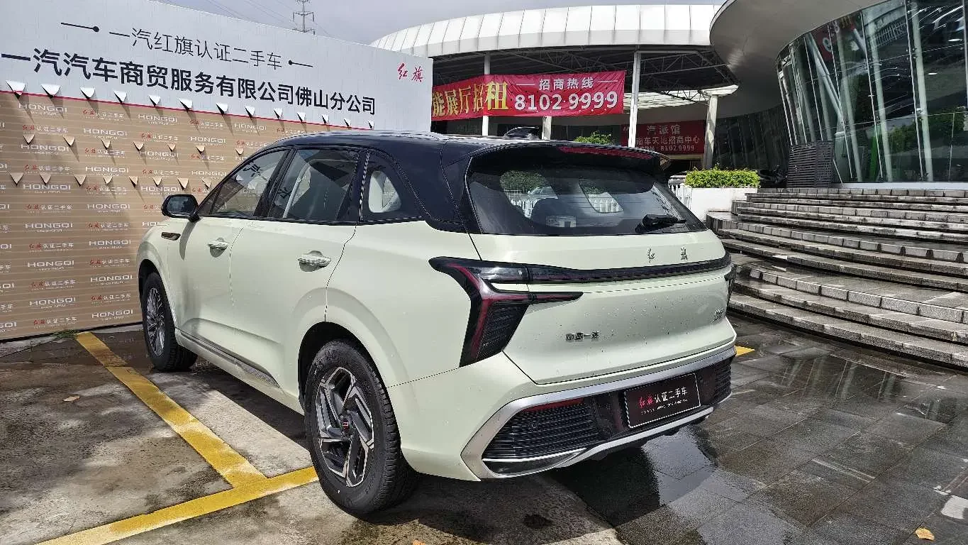 Hongqi HS3