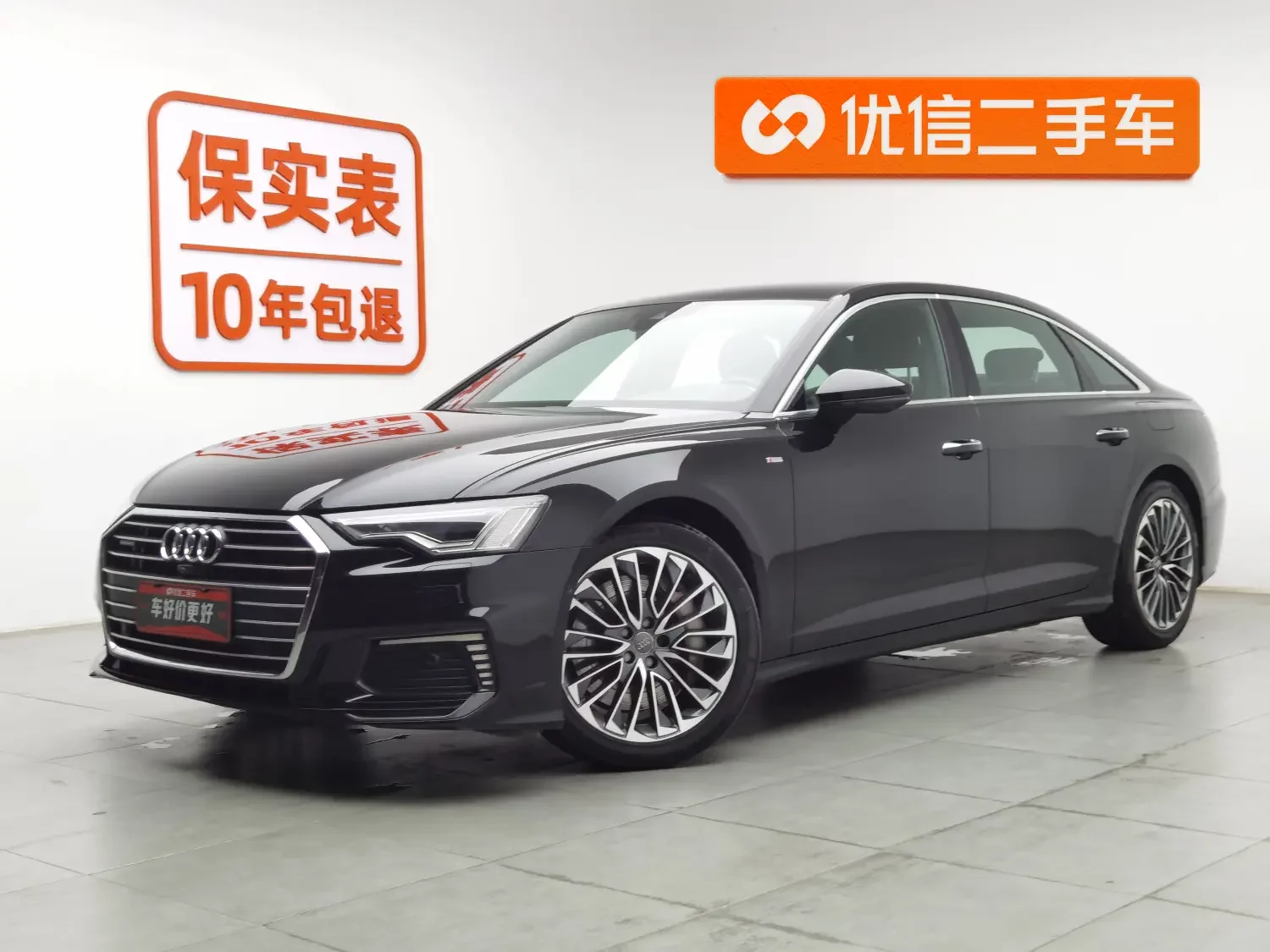 Audi A6L PHEV