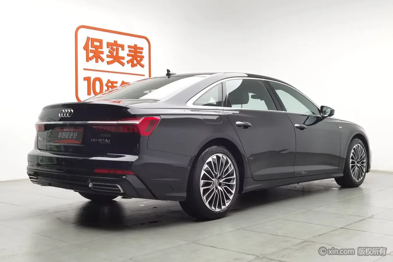 Audi A6L PHEV