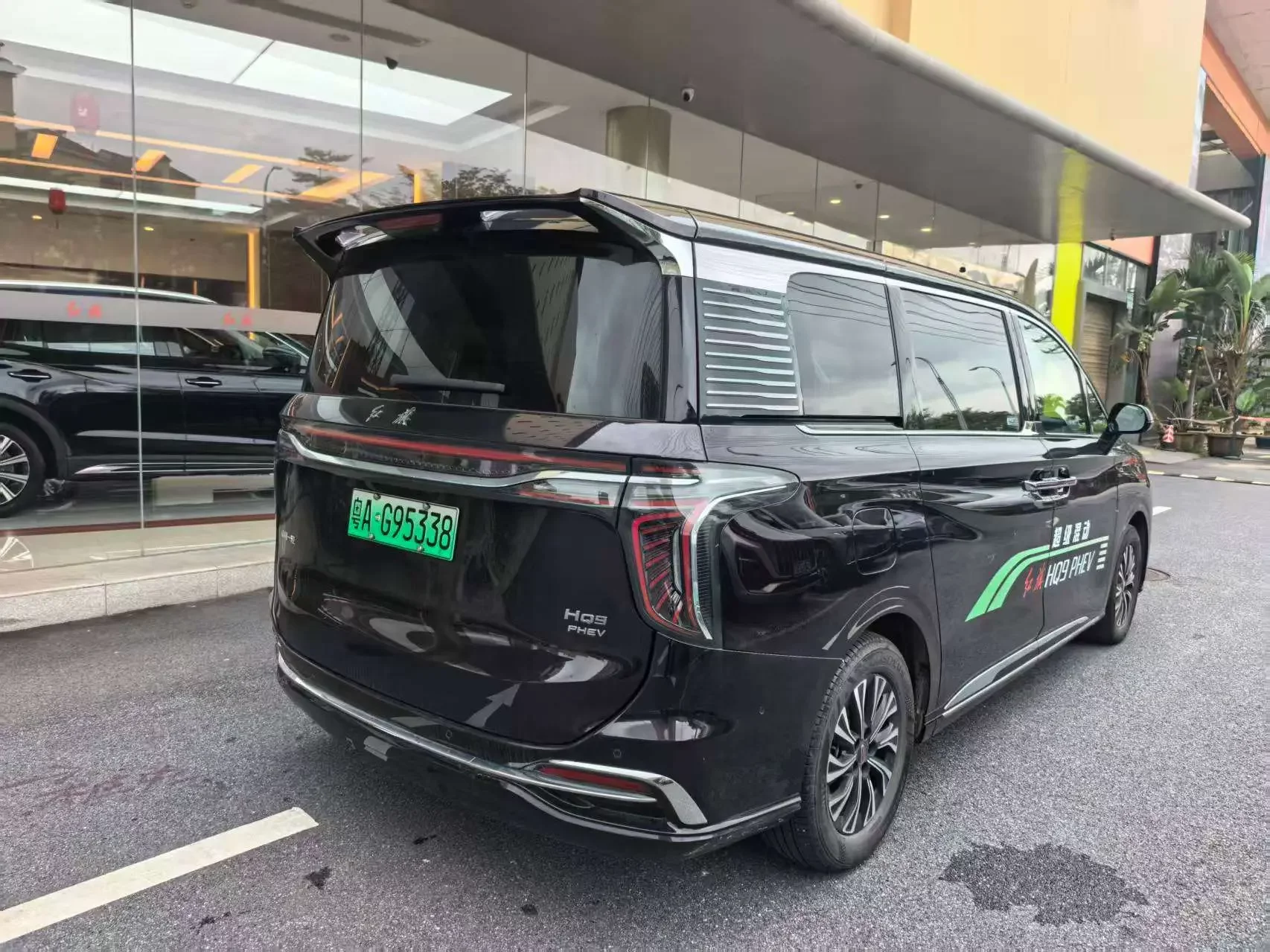 Hongqi HQ9 PHEV