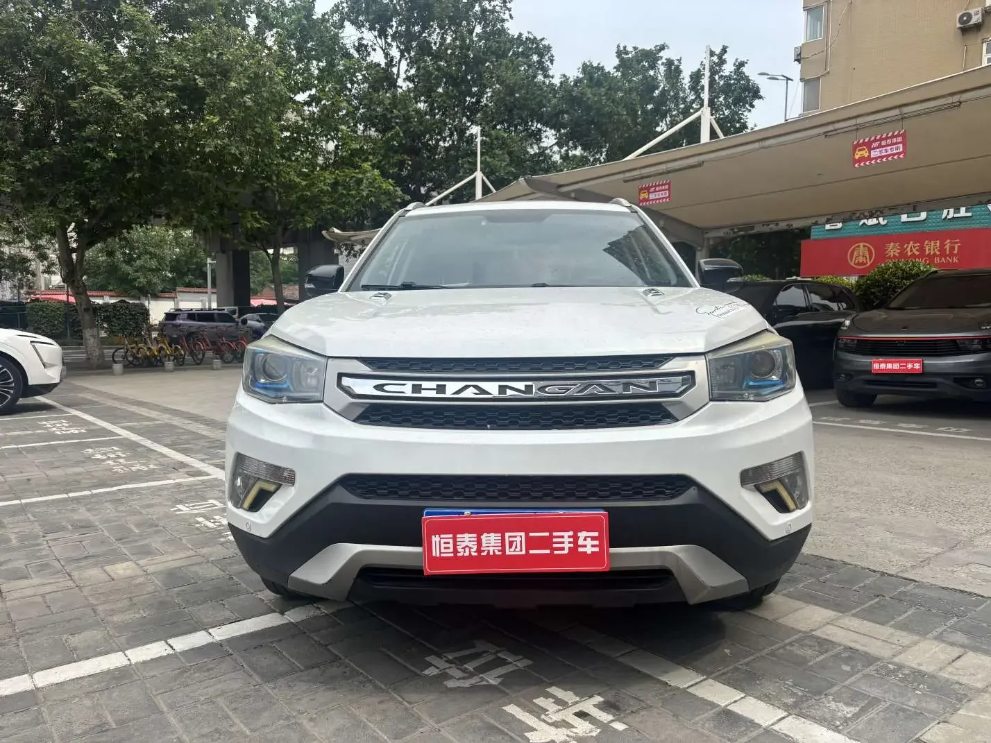 Changan CS75