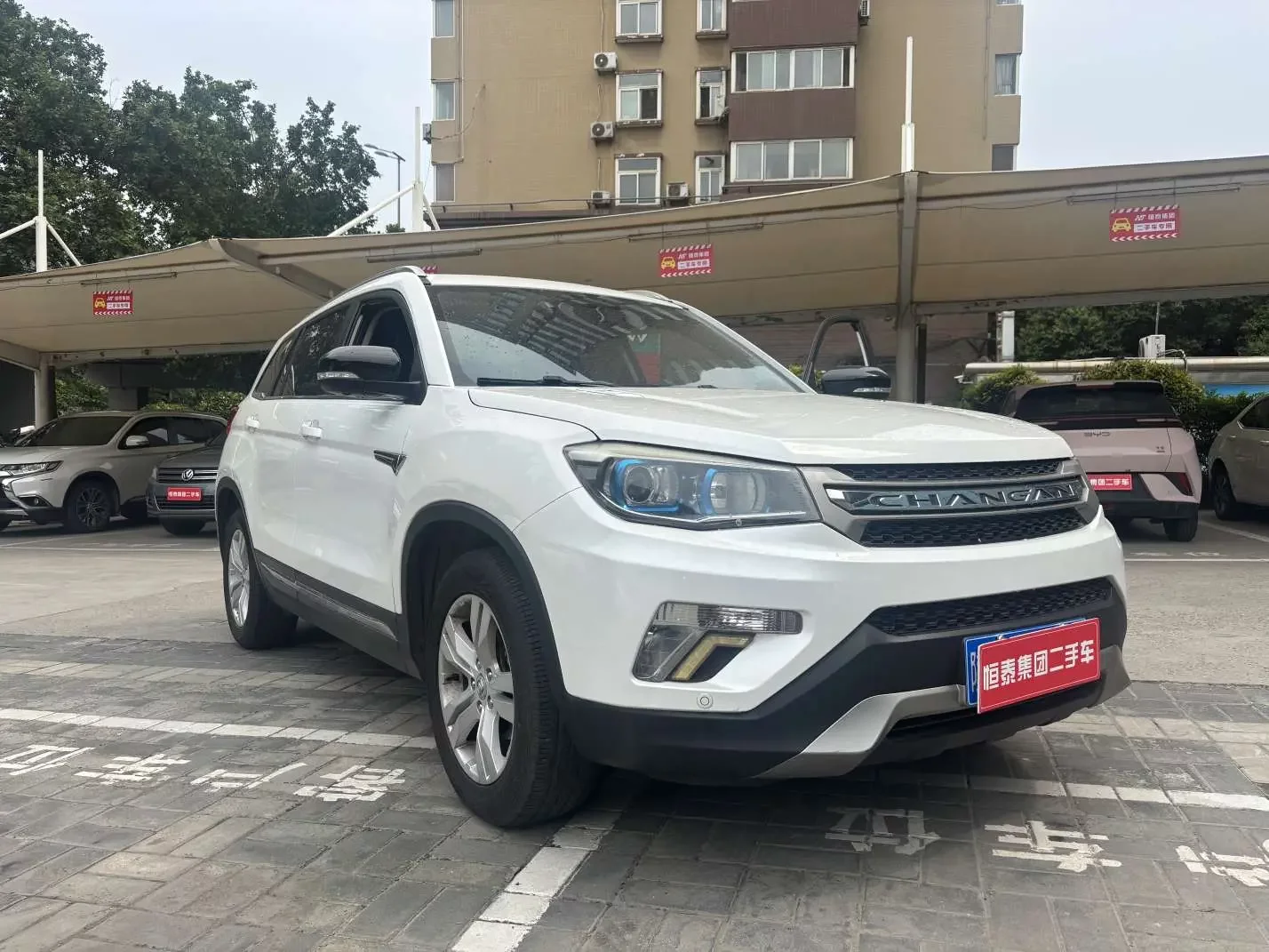 Changan CS75