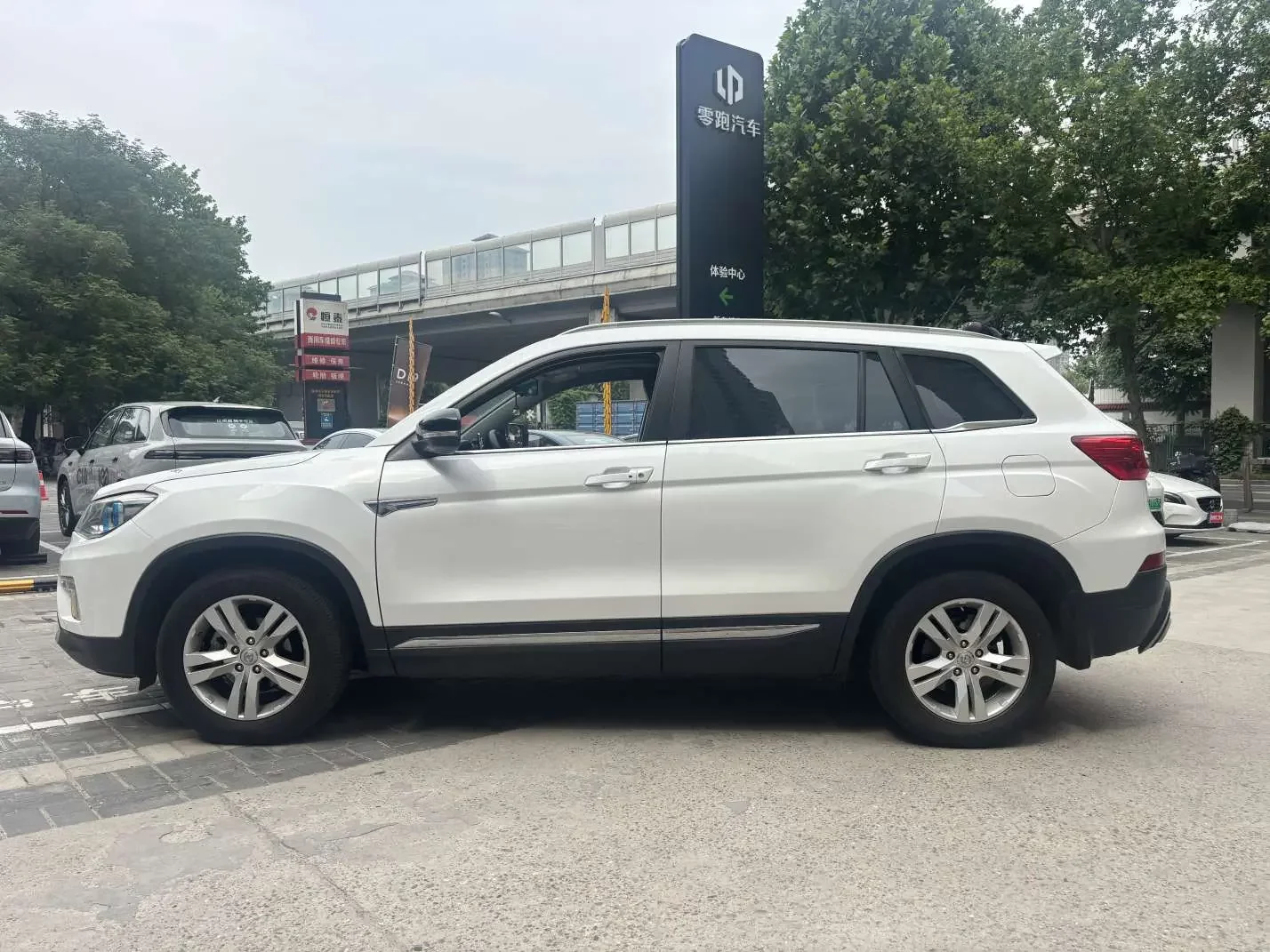 Changan CS75