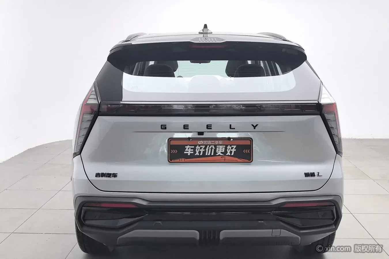 Geely Atlas L