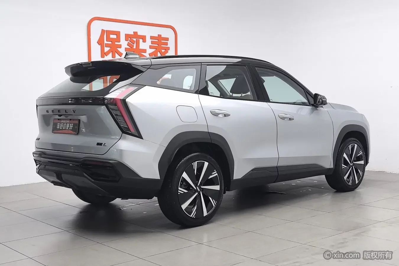 Geely Atlas L