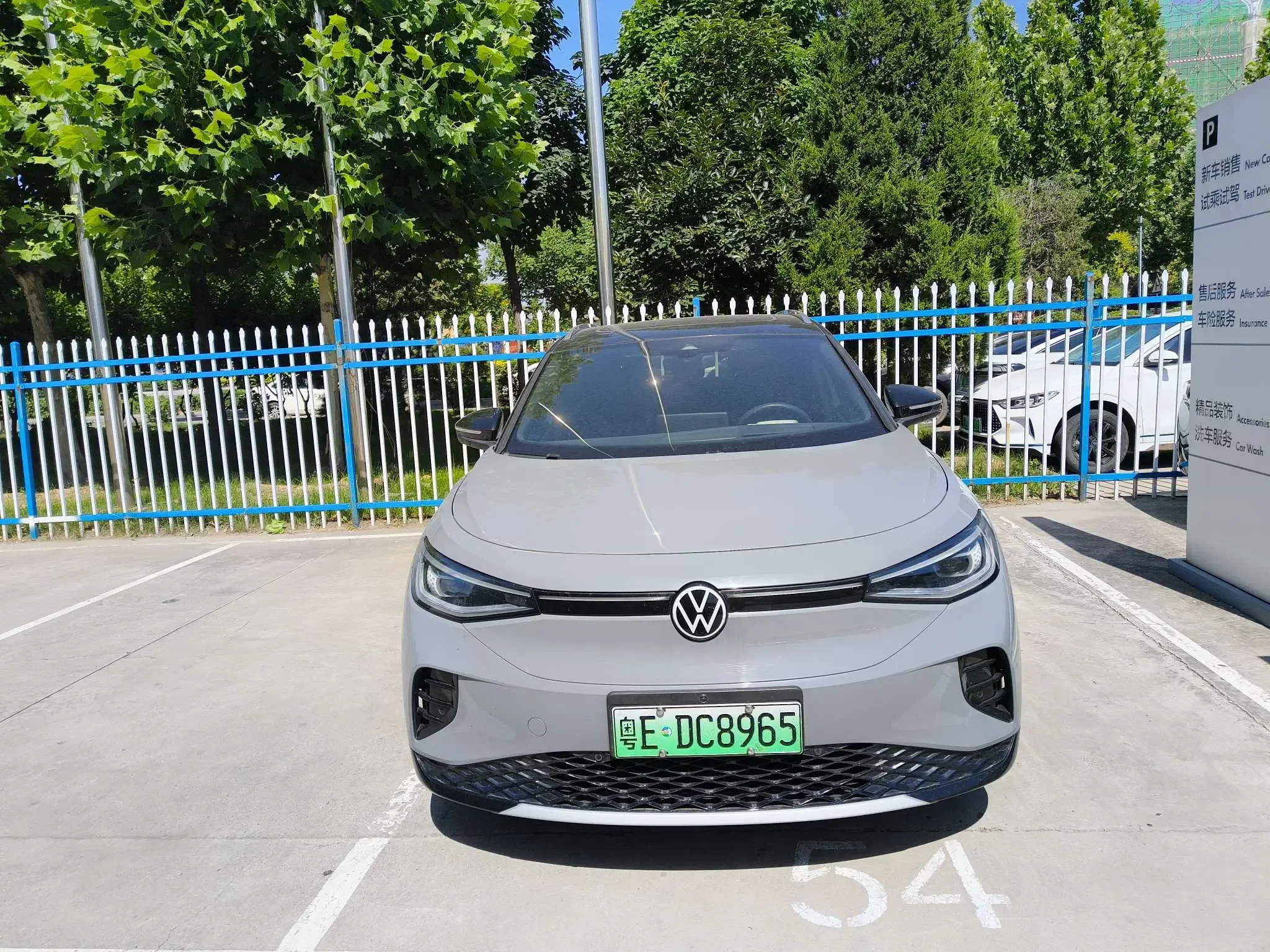 Volkswagen ID.4 CROZZ