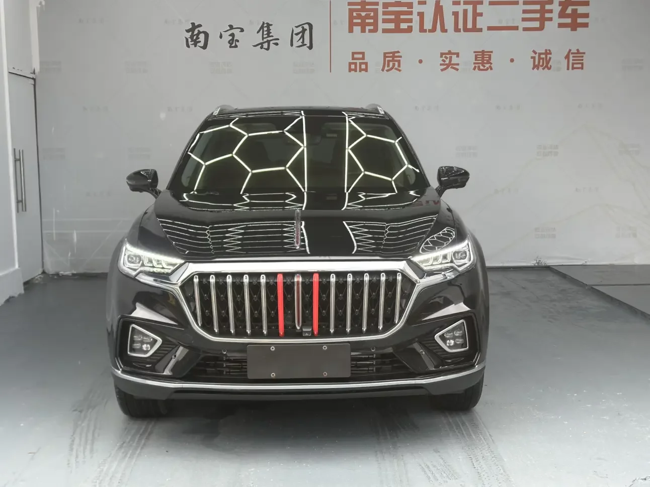 Hongqi HS5