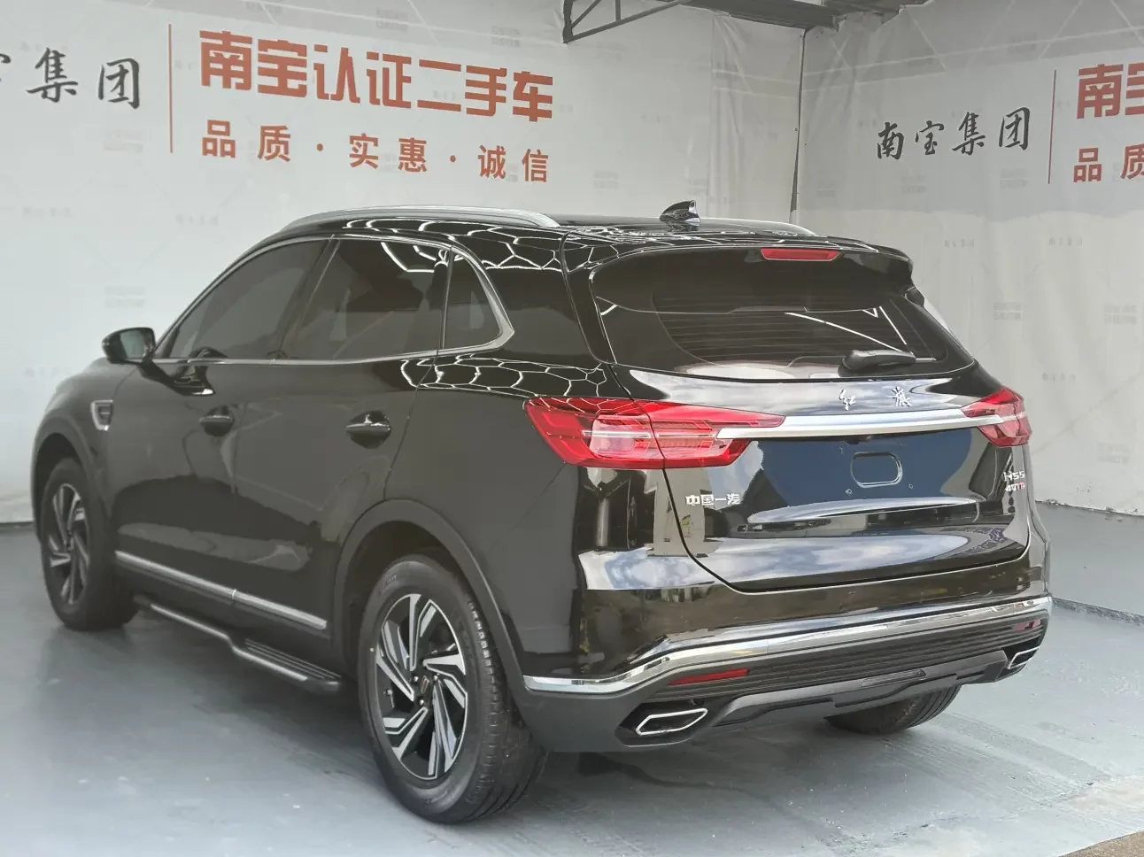 Hongqi HS5