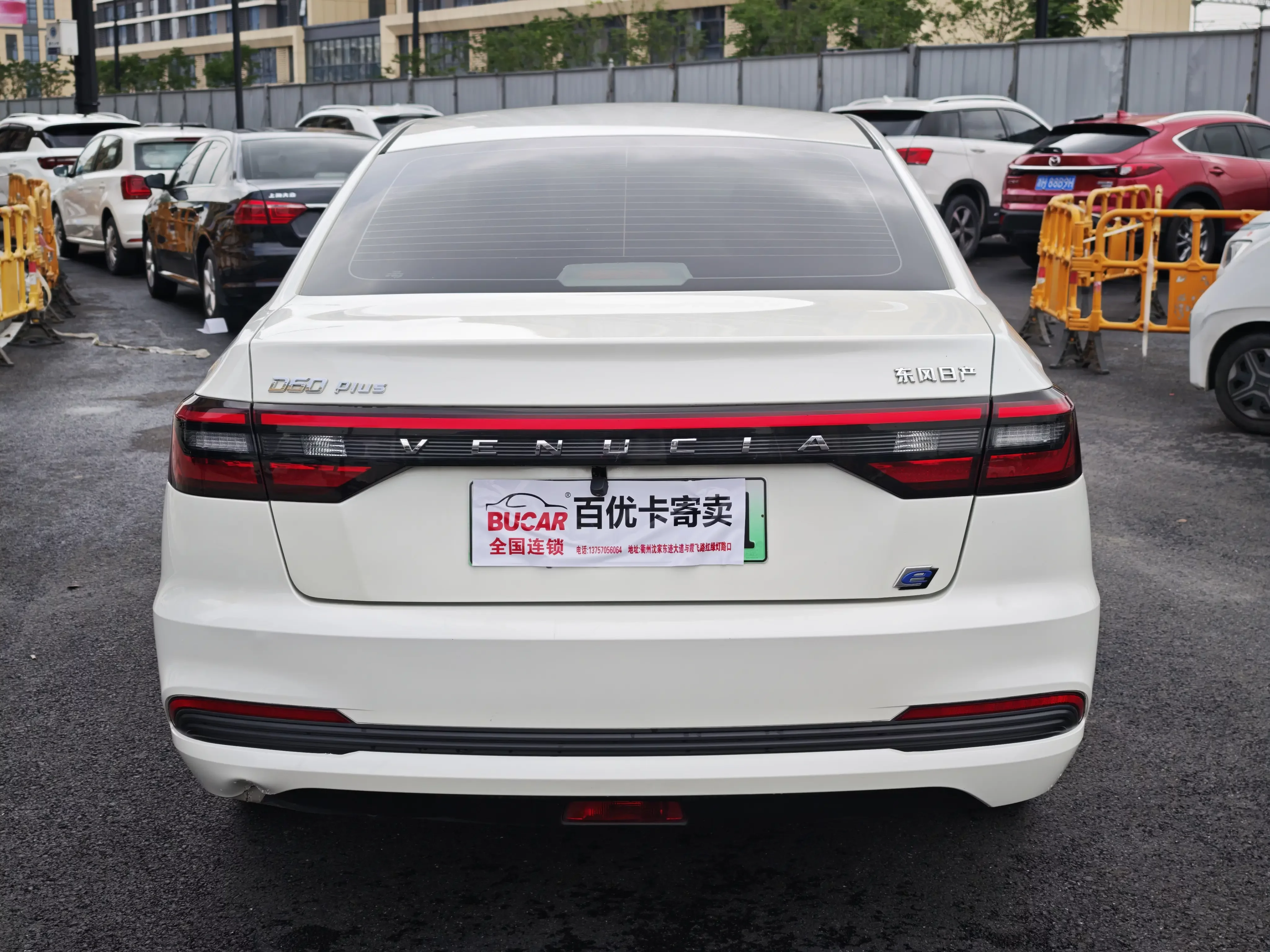 Kai Chen Venucia D60 EV