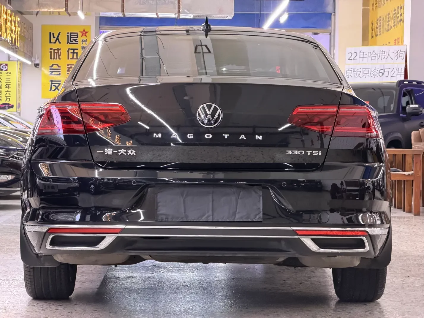 Volkswagen Magotan