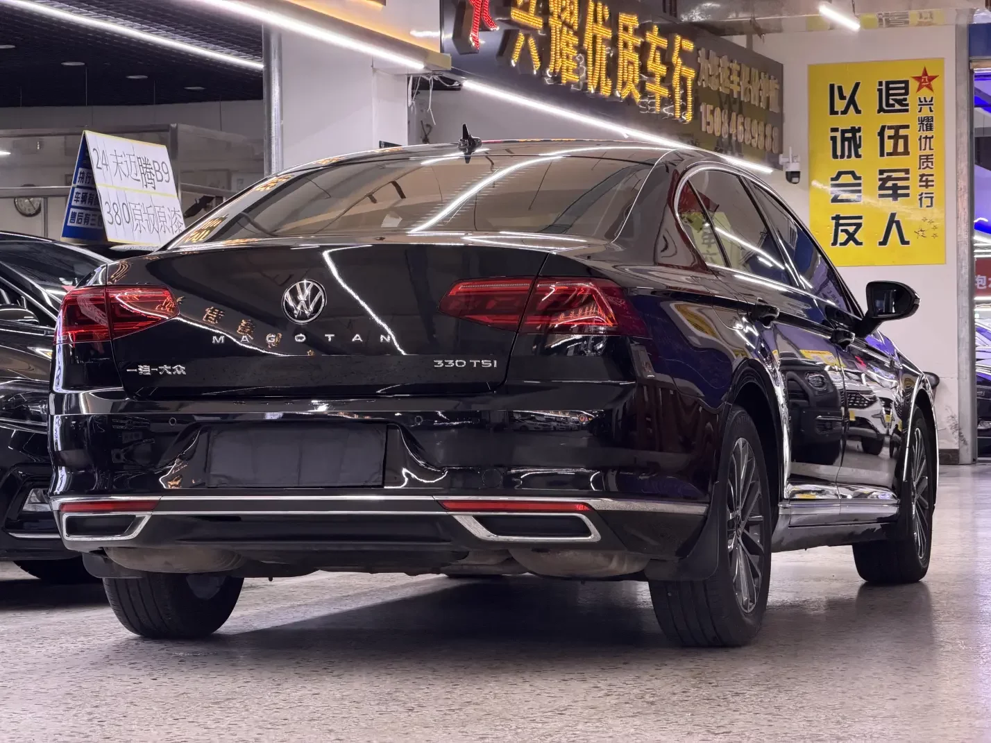 Volkswagen Magotan