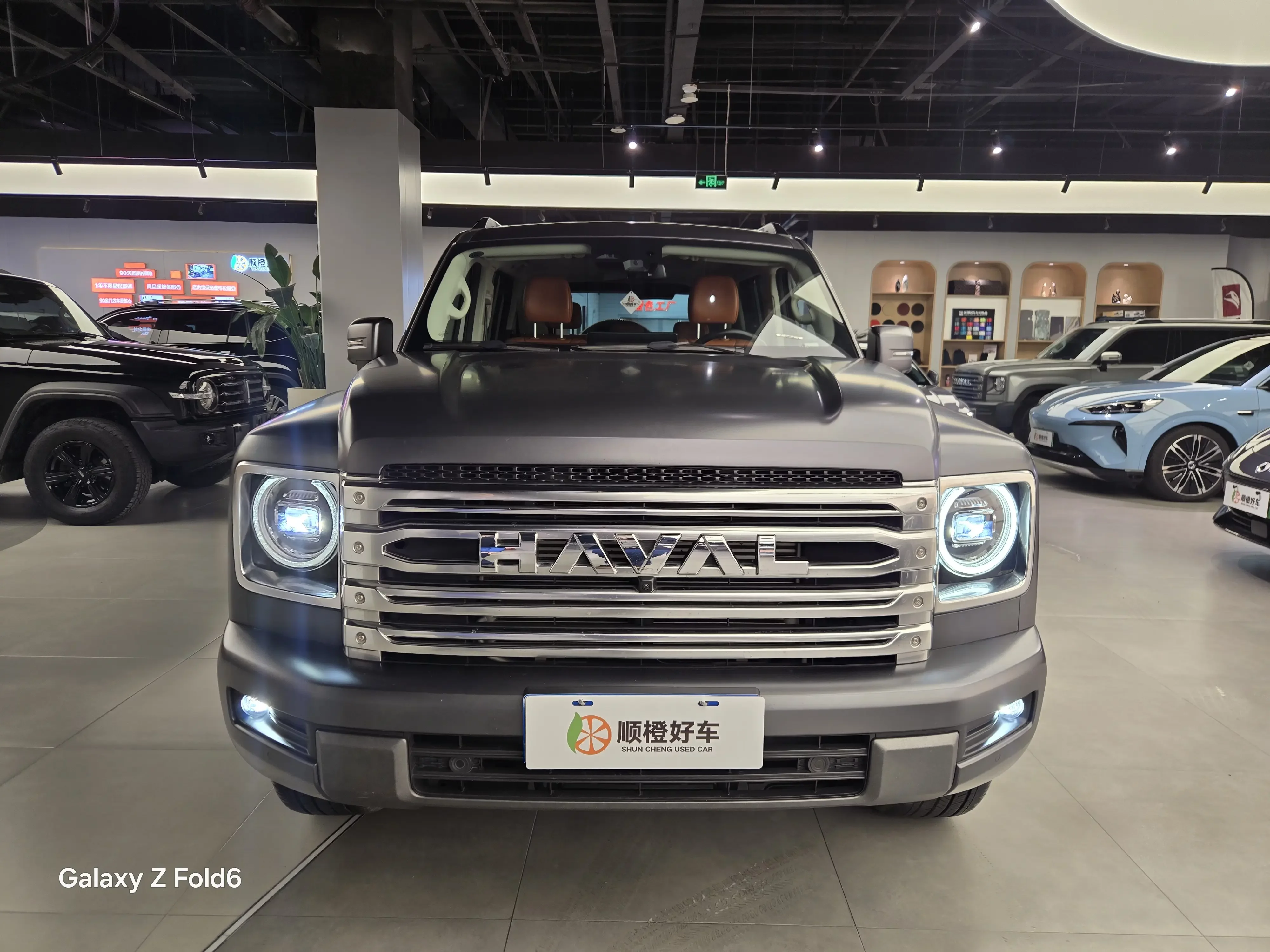 Haval H9