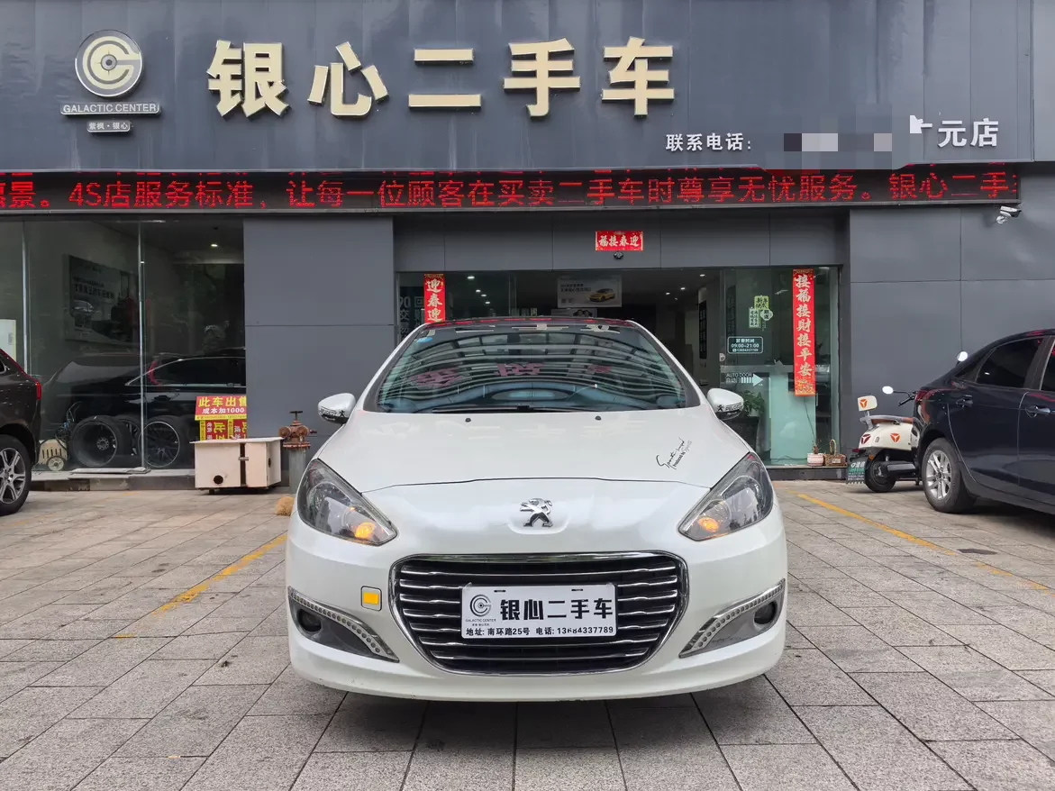 Peugeot 308