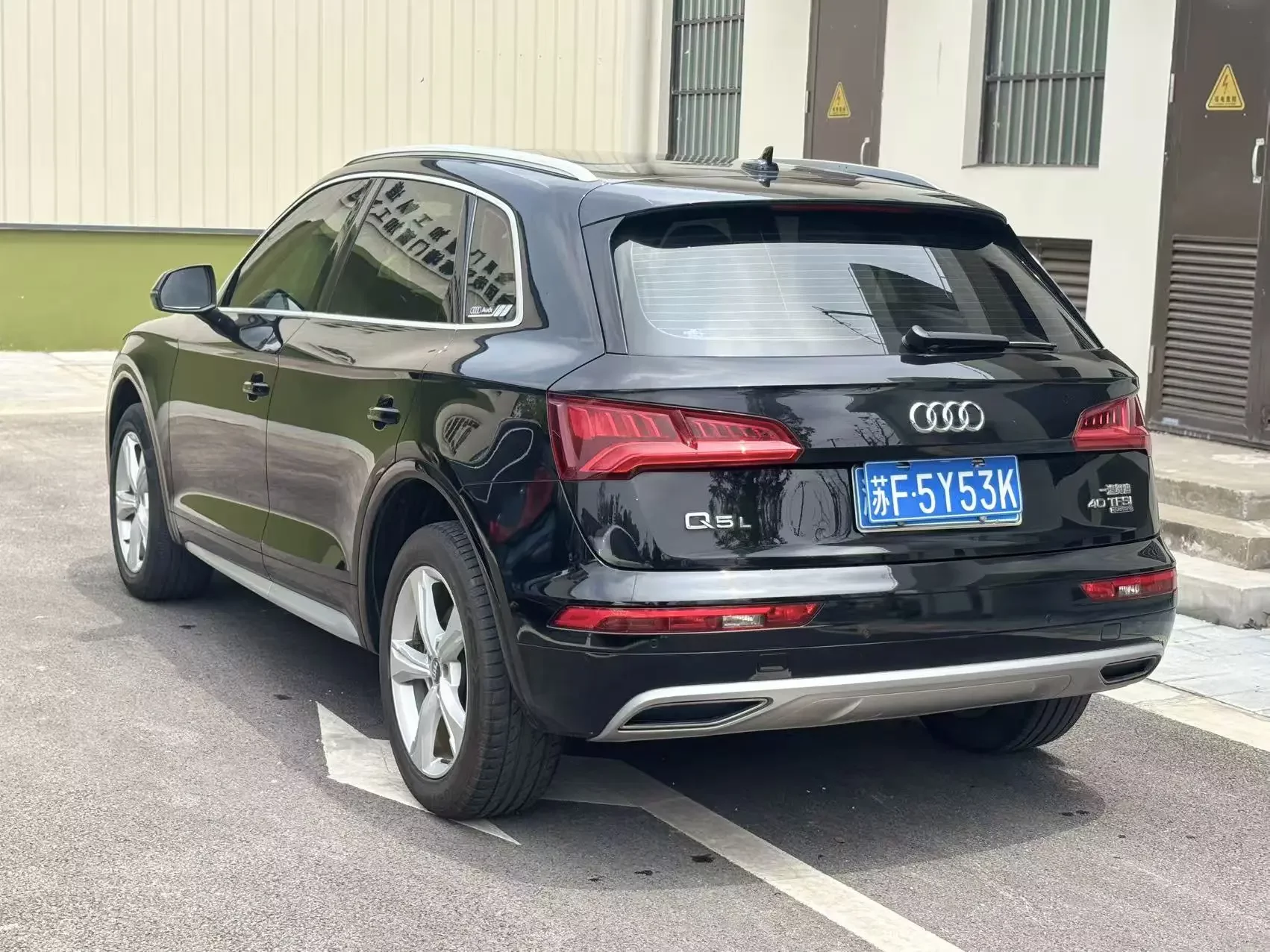 Audi Q5L