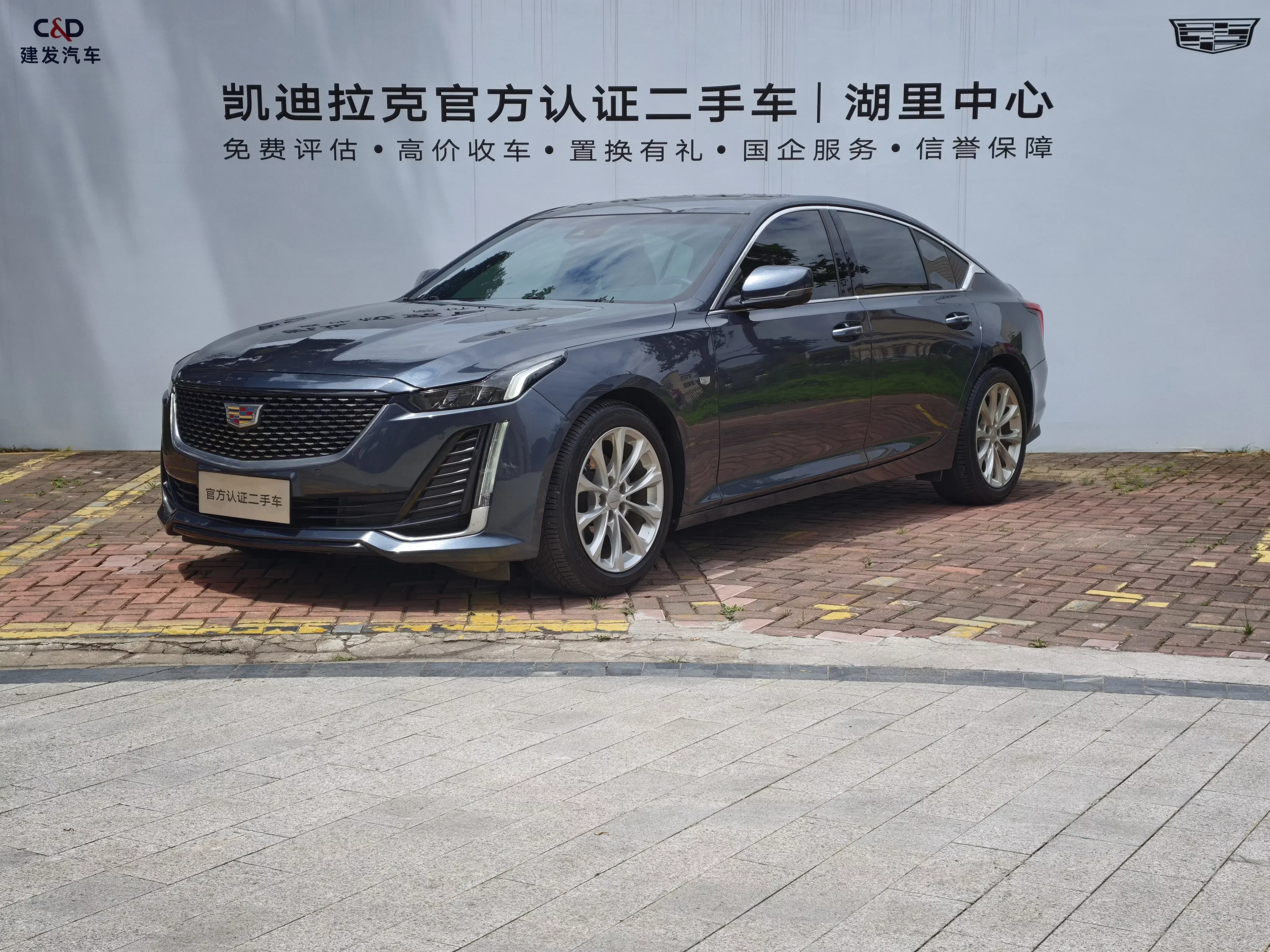 Cadillac CT5