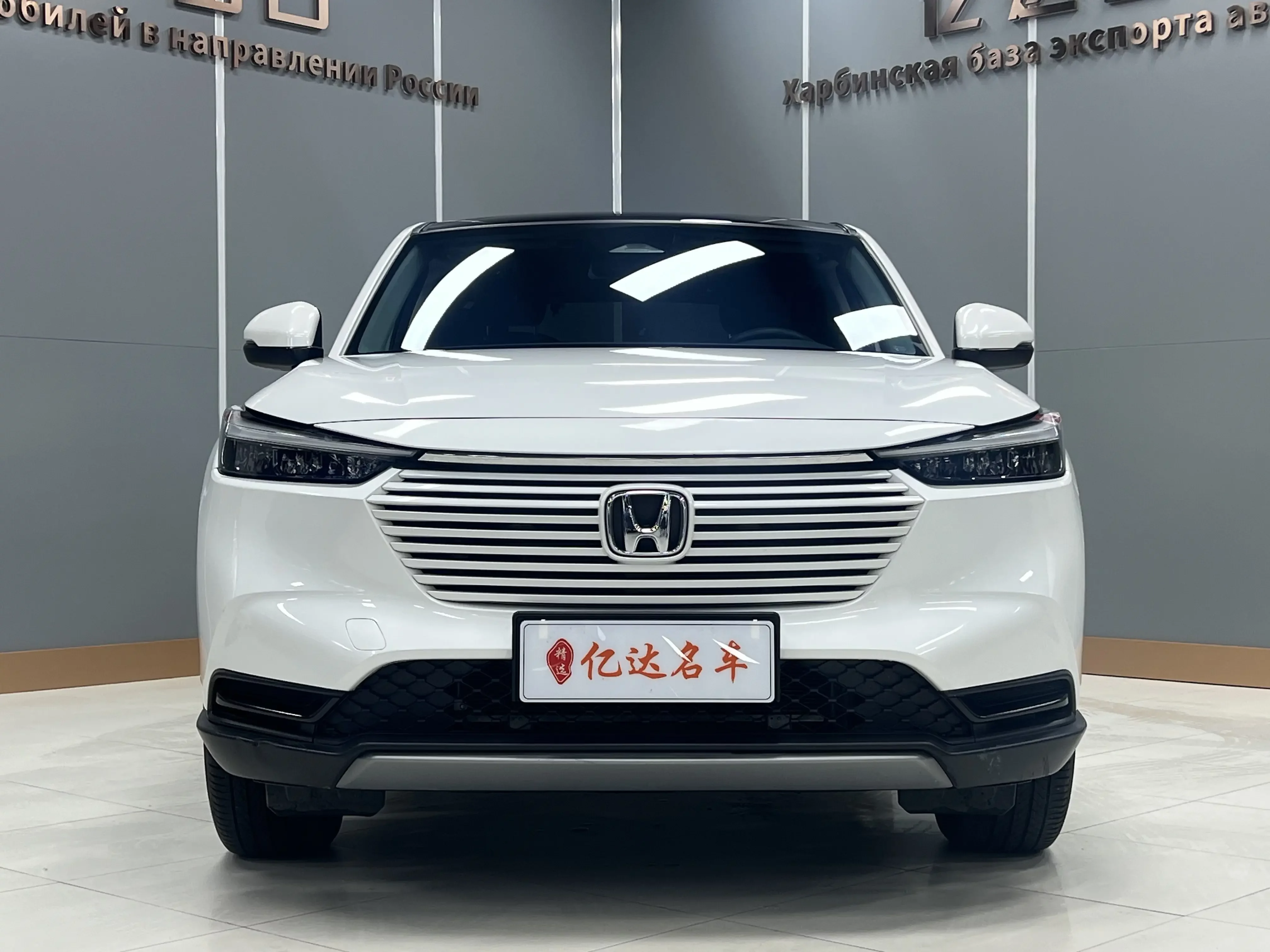 Honda Vezel