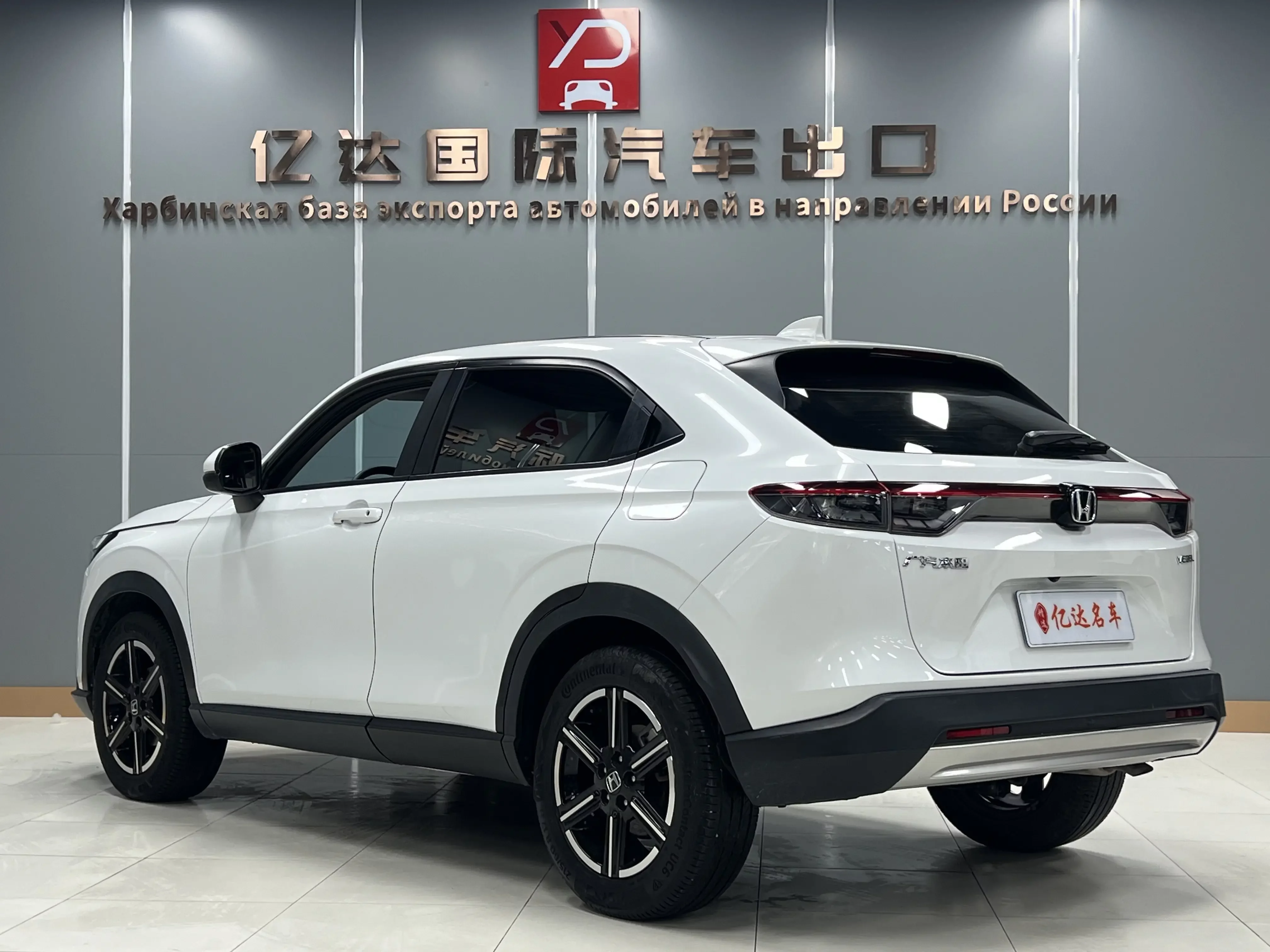 Honda Vezel