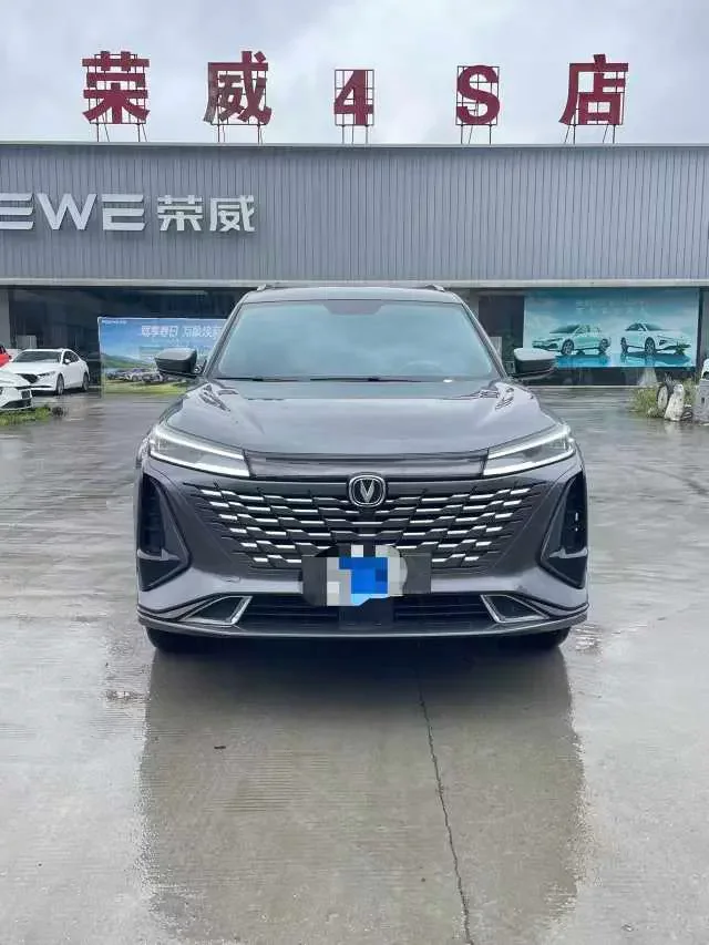 Changan CS75 PLUS