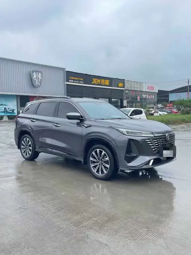 Changan CS75 PLUS