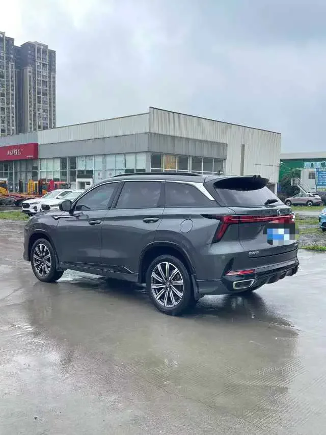 Changan CS75 PLUS