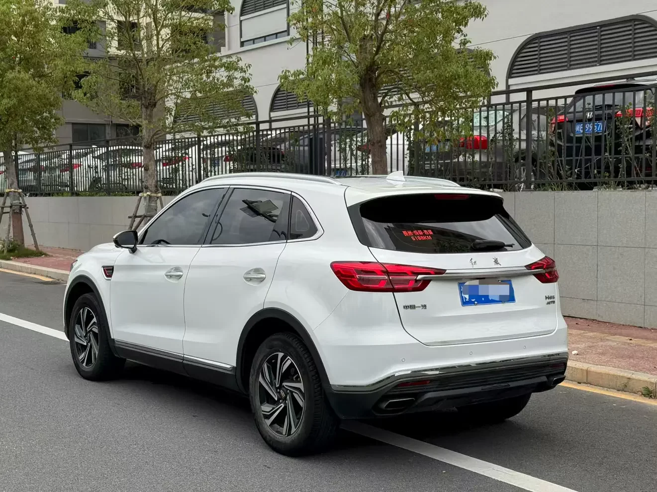 Hongqi HS5