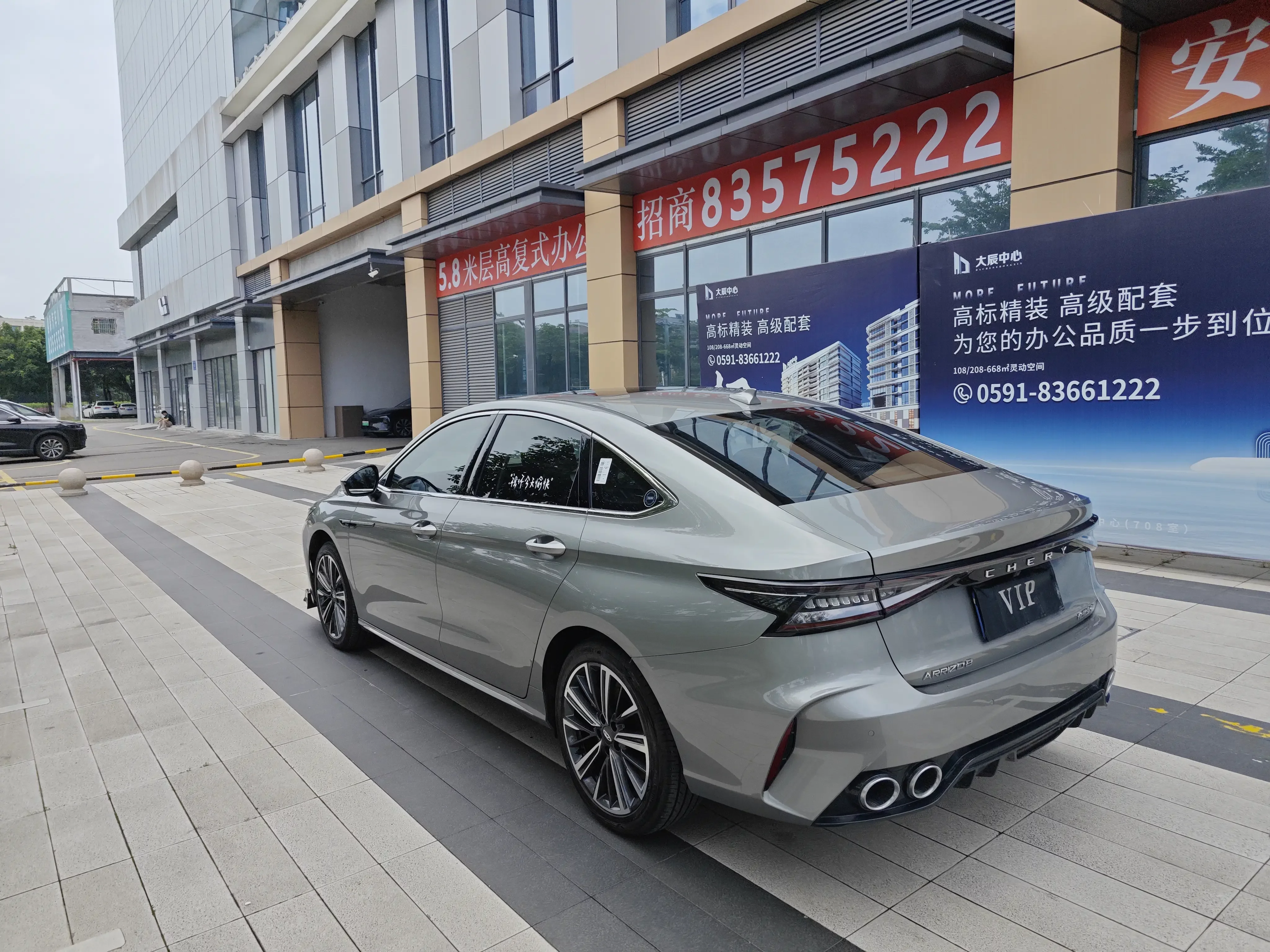 Chery Arrizo 8
