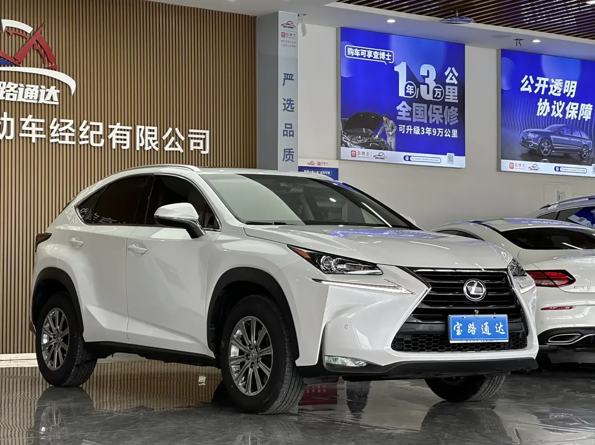 Lexus NX