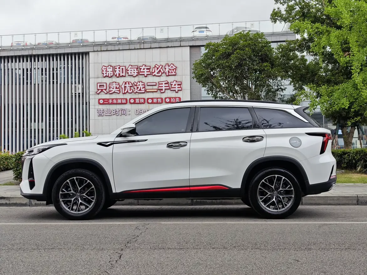 Changan CS75 PLUS