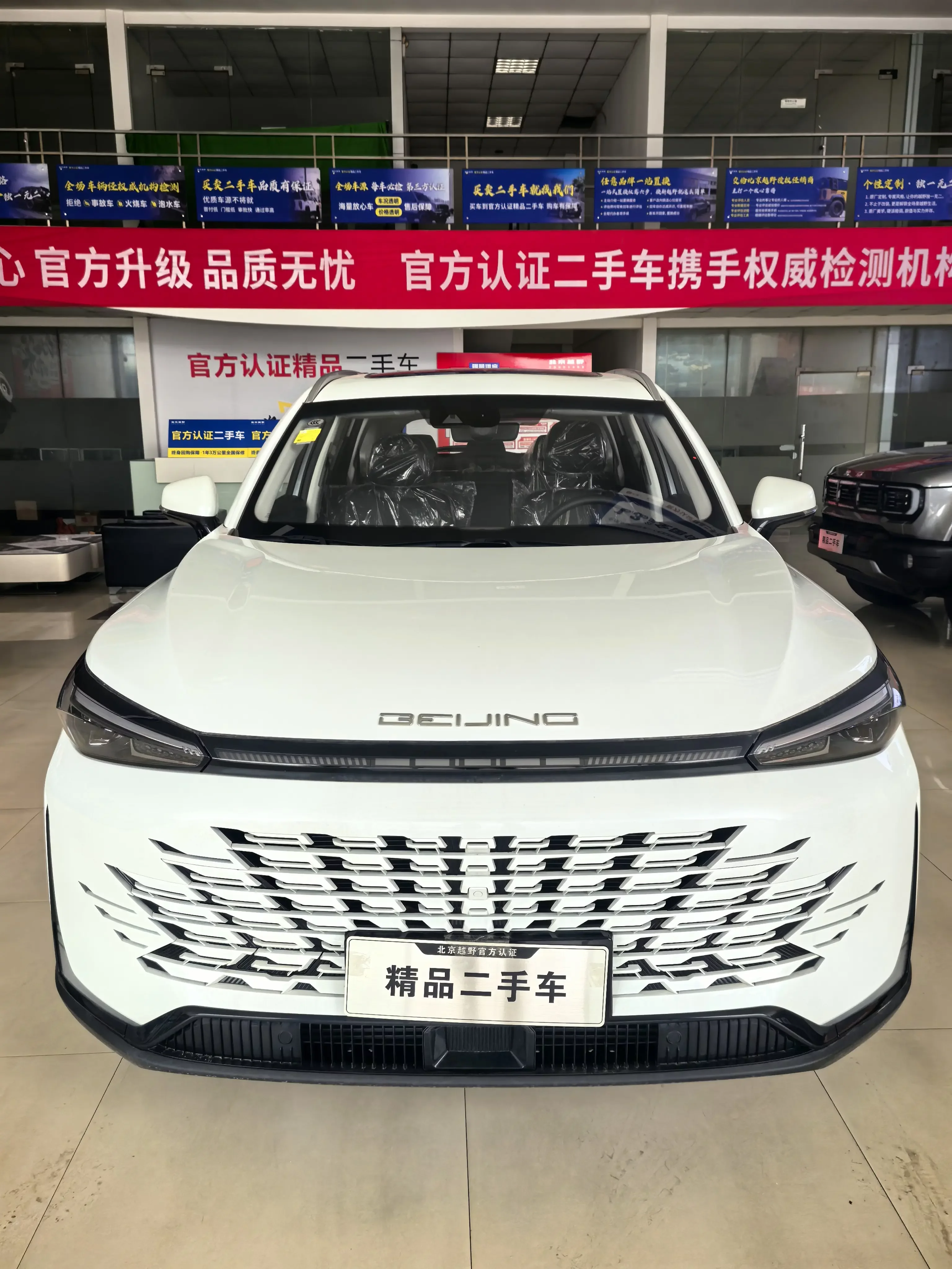 BAIC Beijing X7