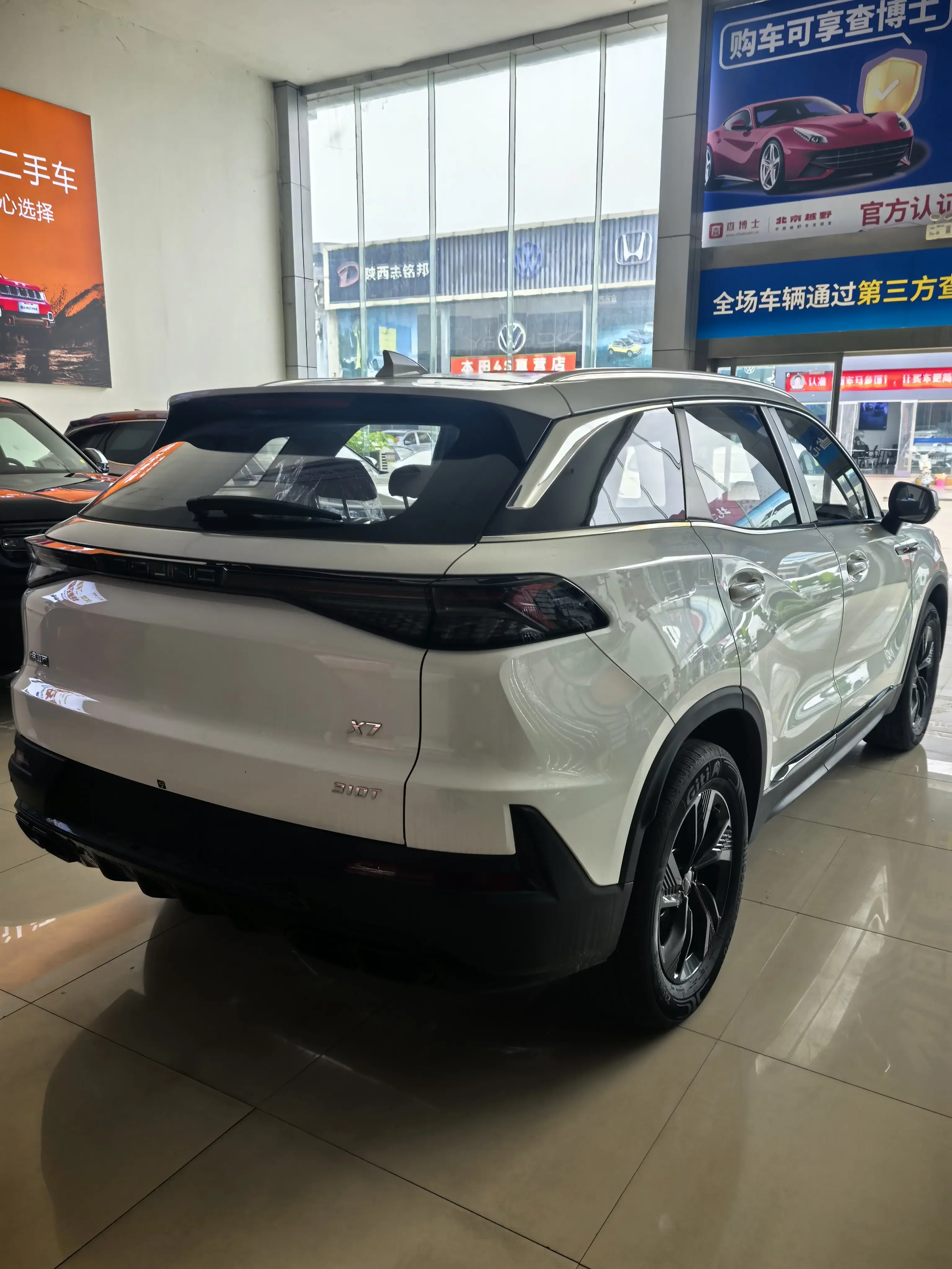 BAIC Beijing X7